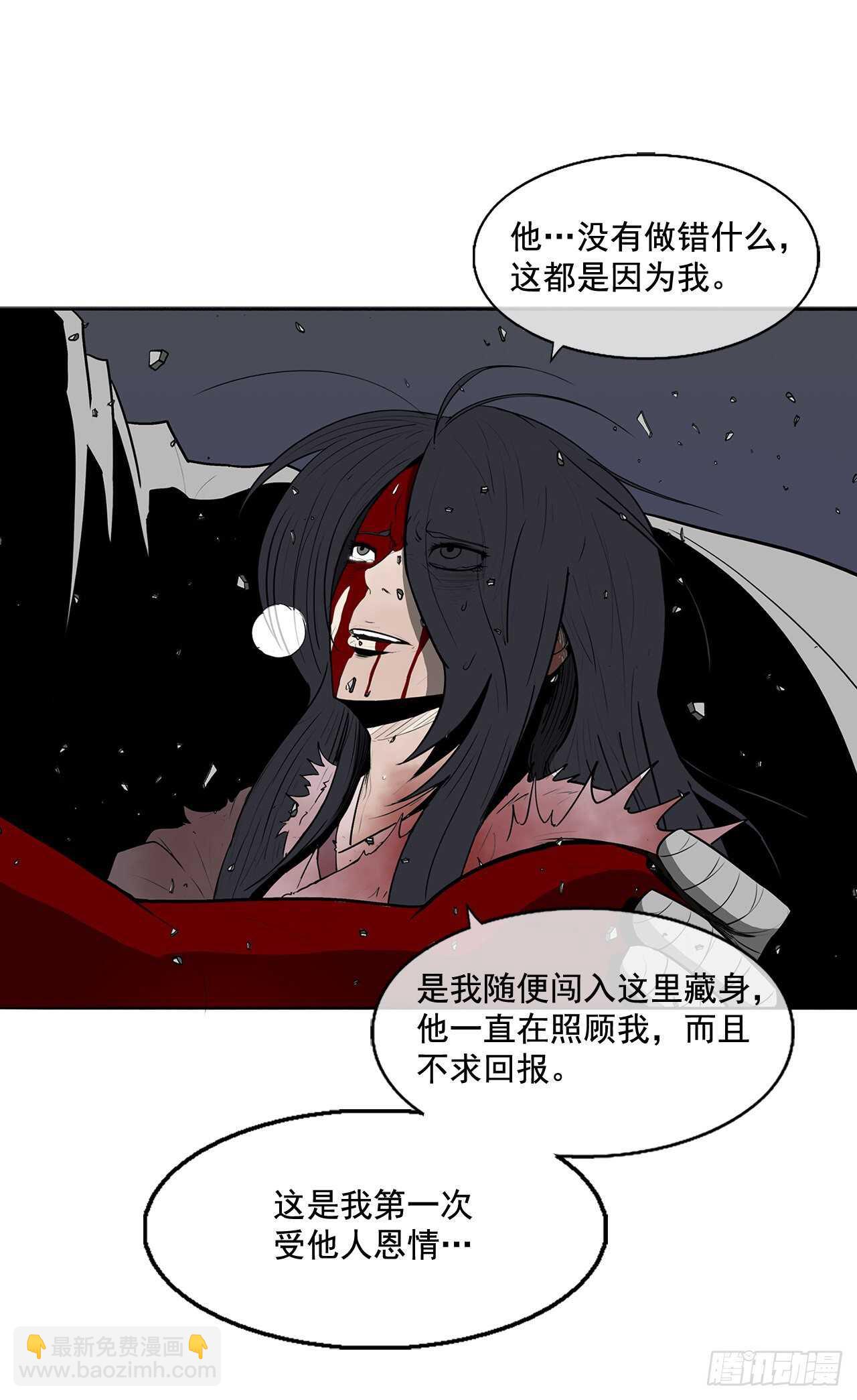 14.他是我的恩公3