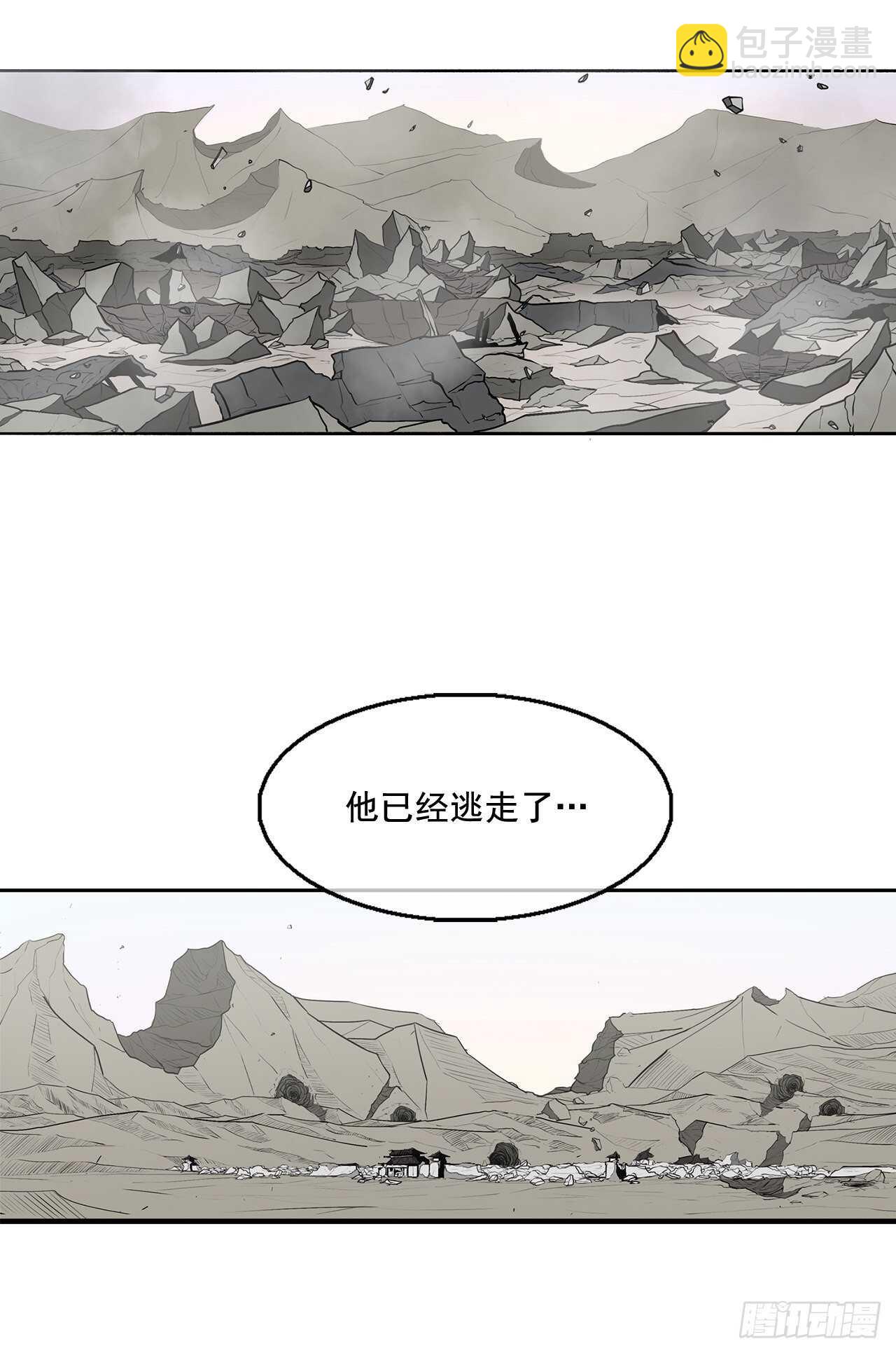 14.他是我的恩公32