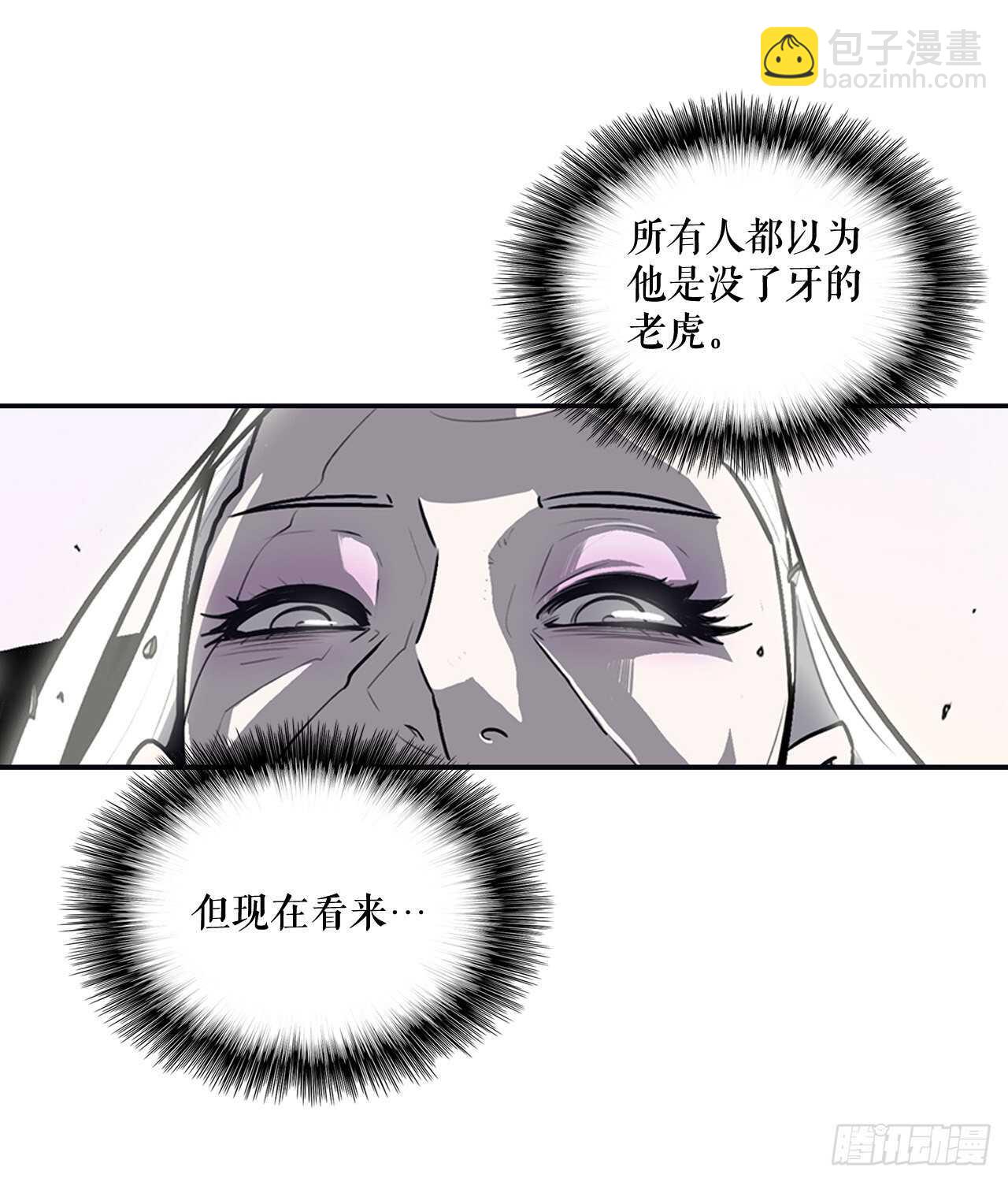 14.他是我的恩公34