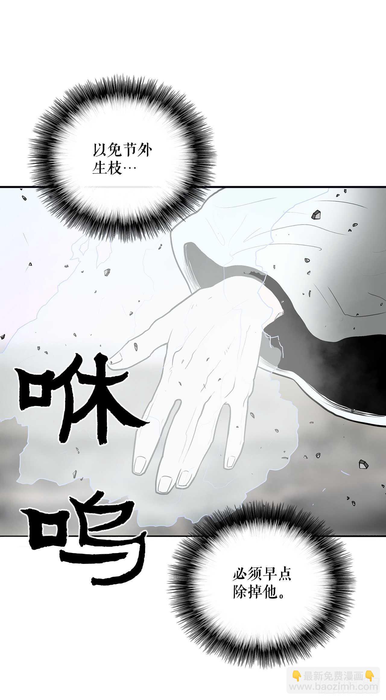 14.他是我的恩公36