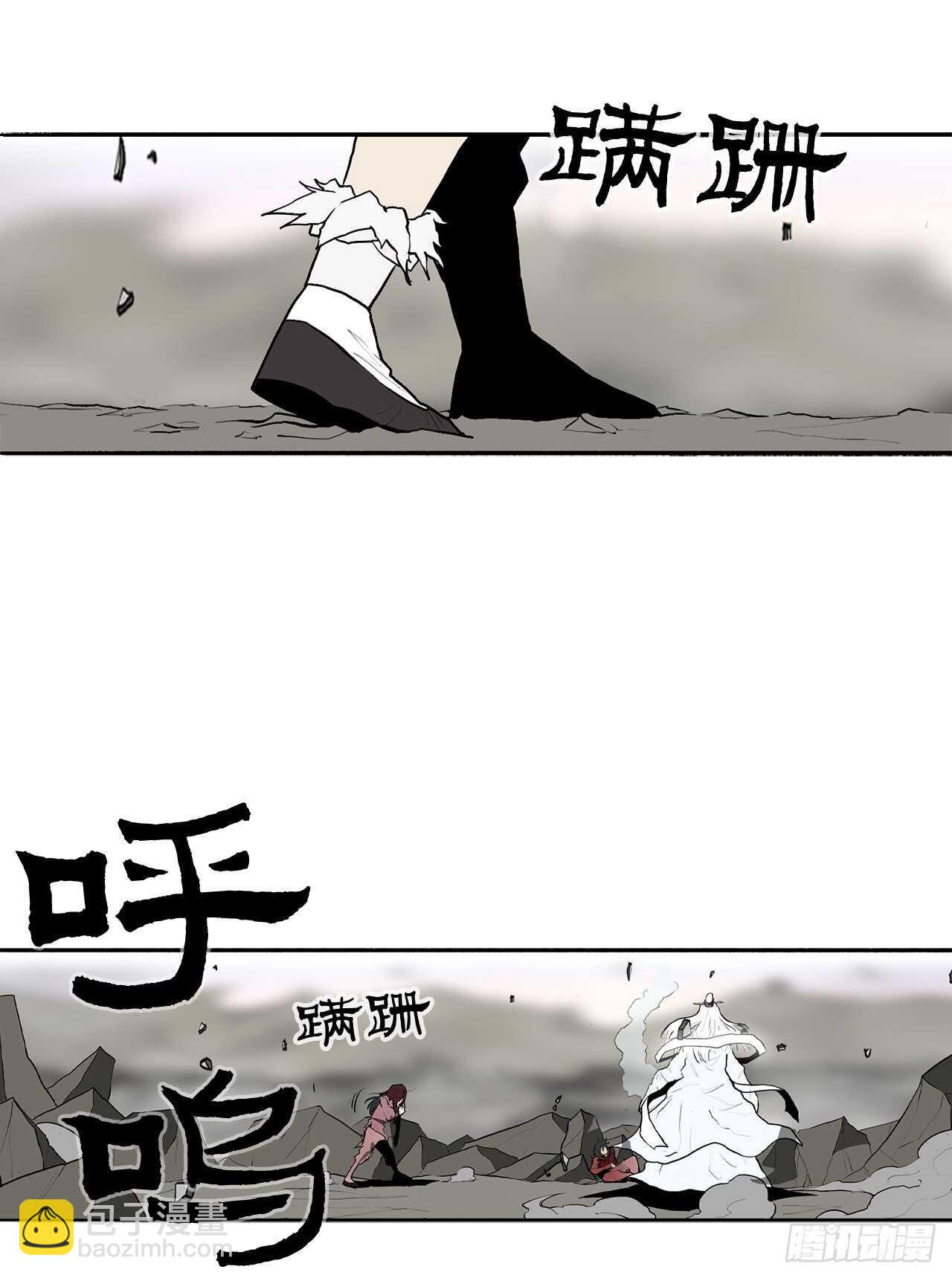 14.他是我的恩公38