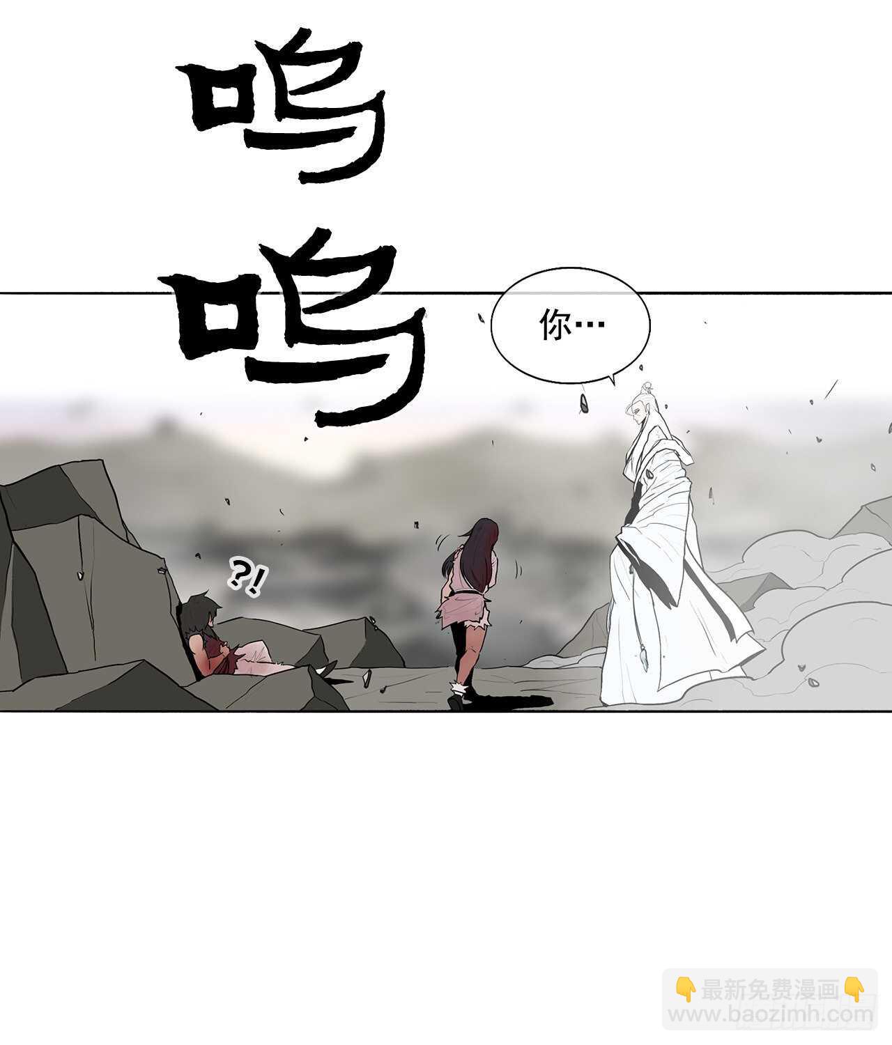 14.他是我的恩公39