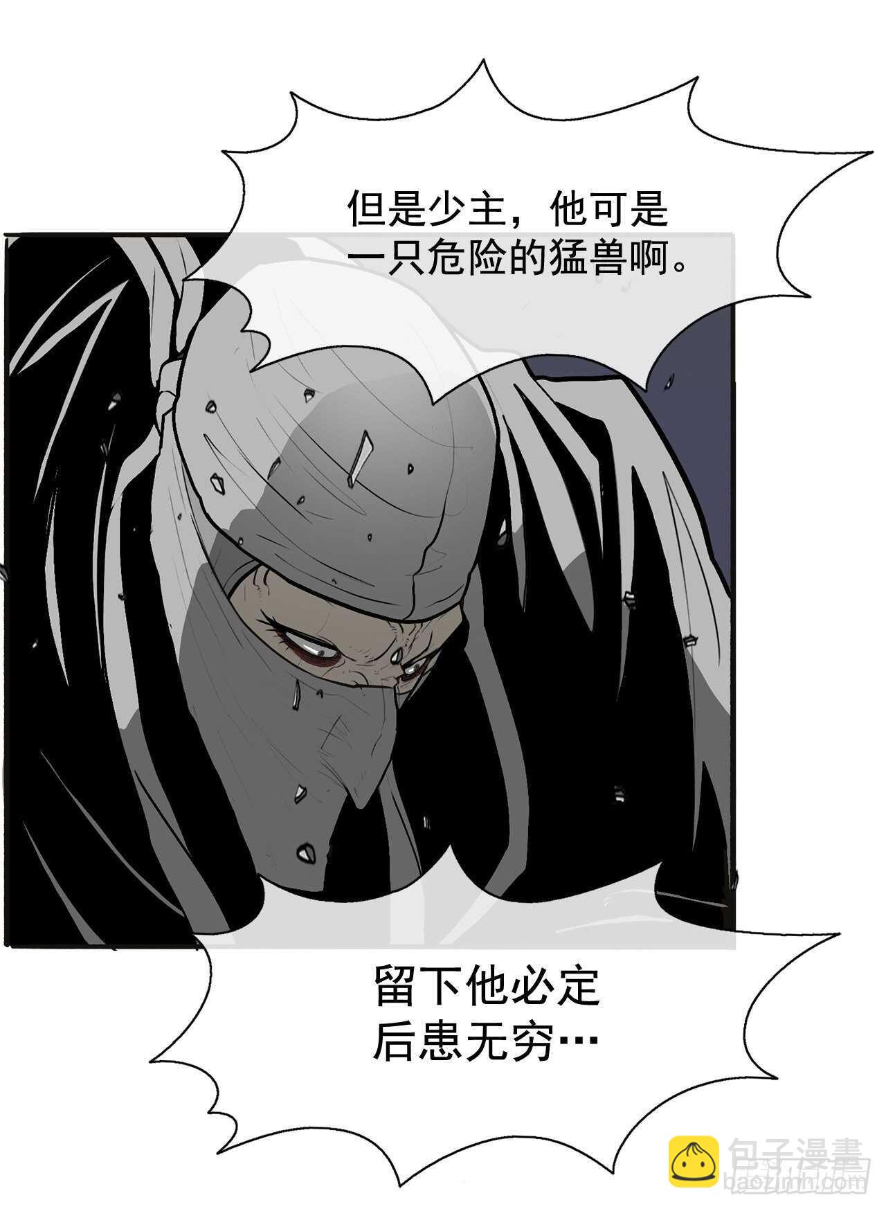 14.他是我的恩公4