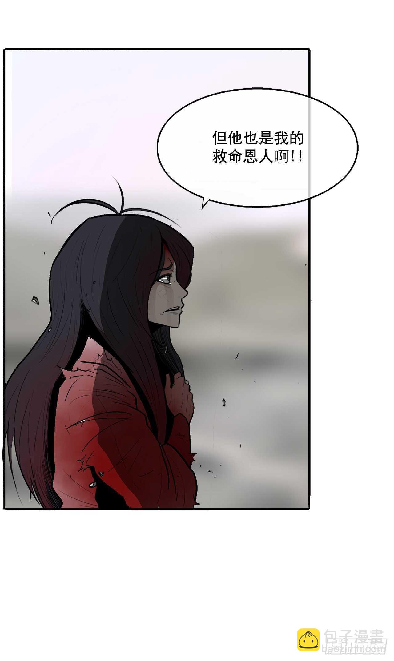 14.他是我的恩公42
