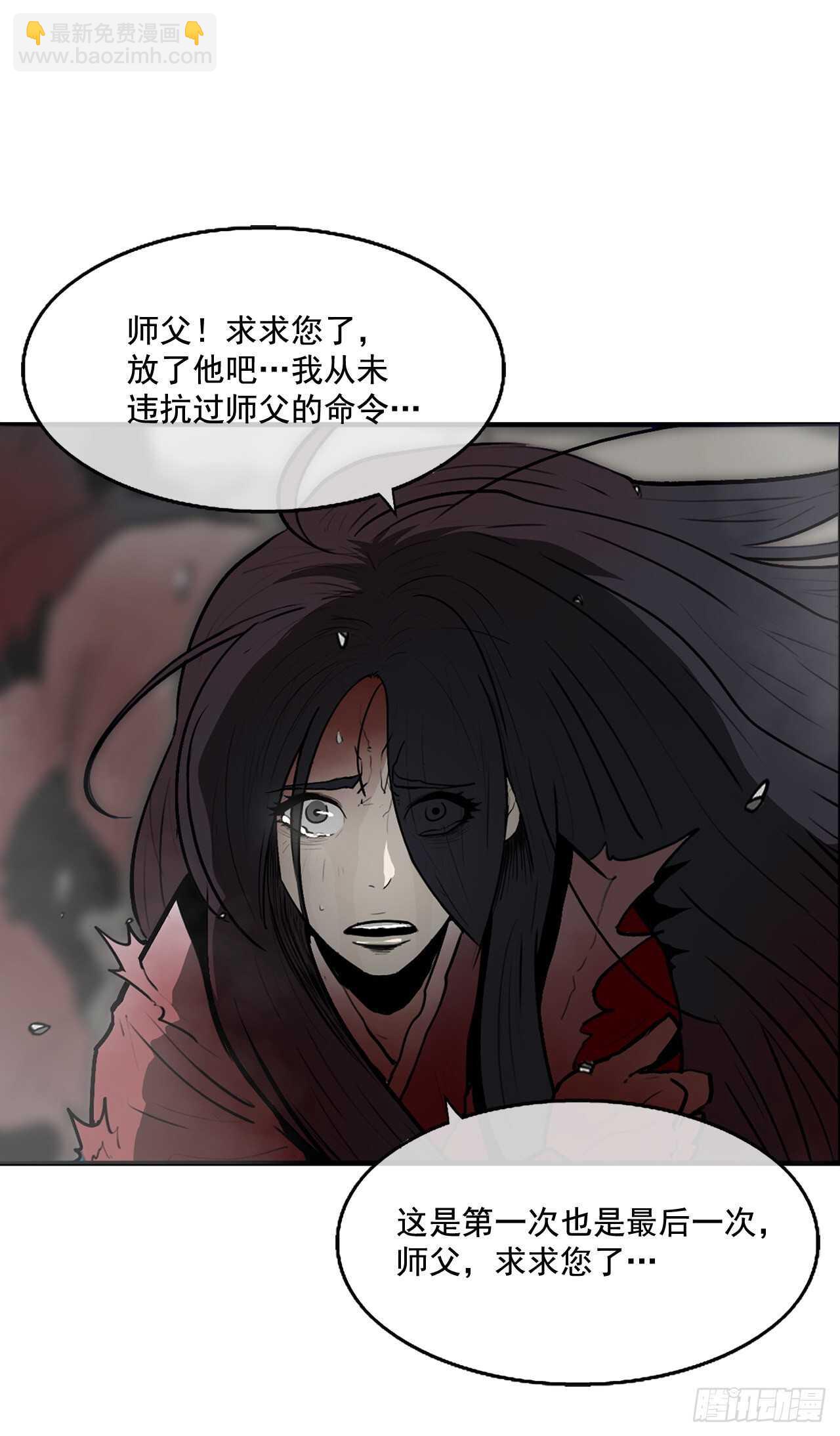 14.他是我的恩公43