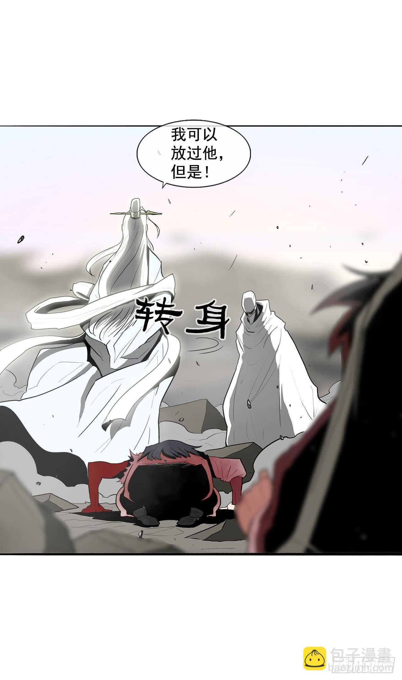 14.他是我的恩公56