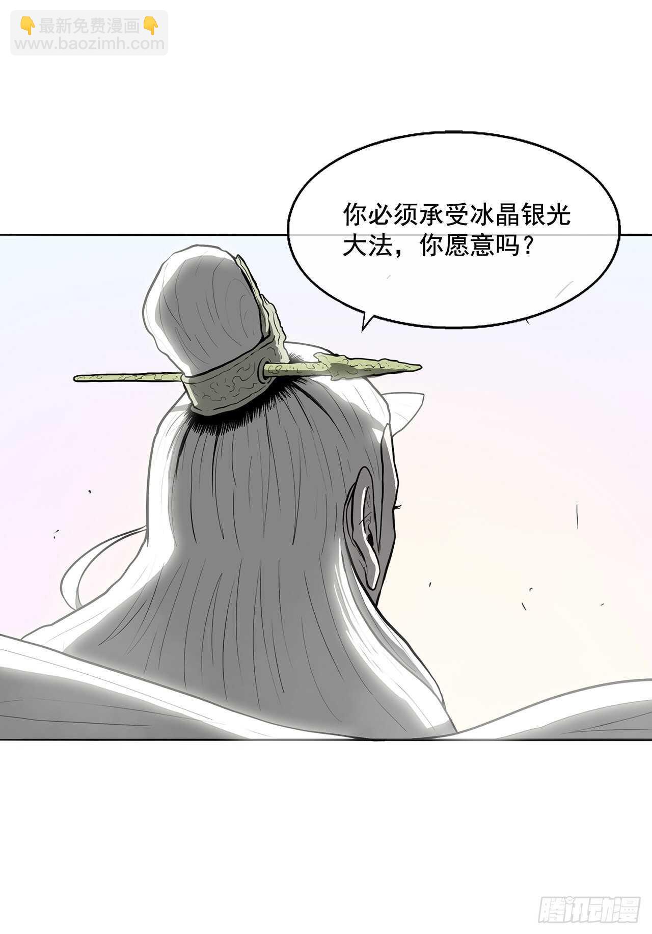 14.他是我的恩公57