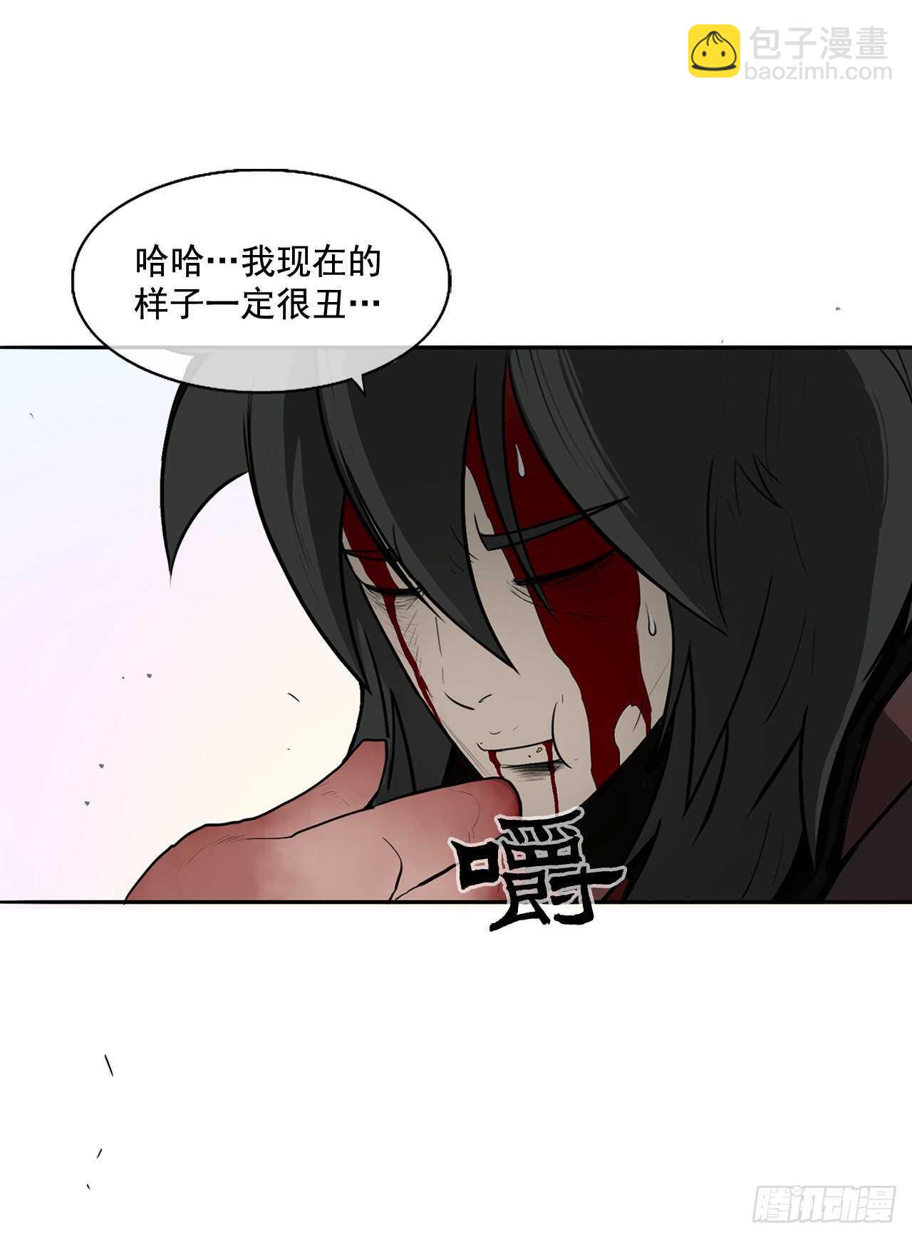 14.他是我的恩公62