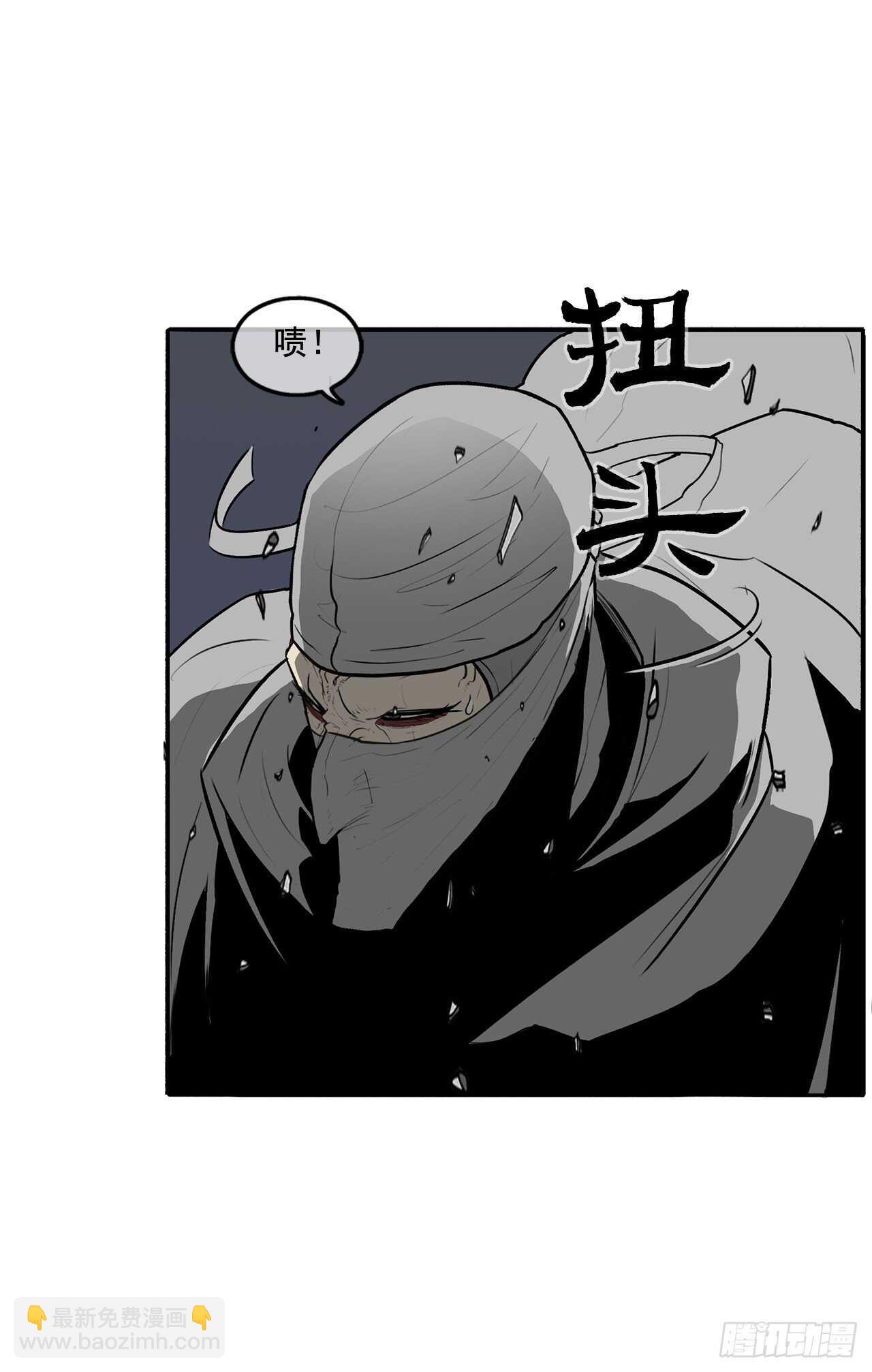 14.他是我的恩公7
