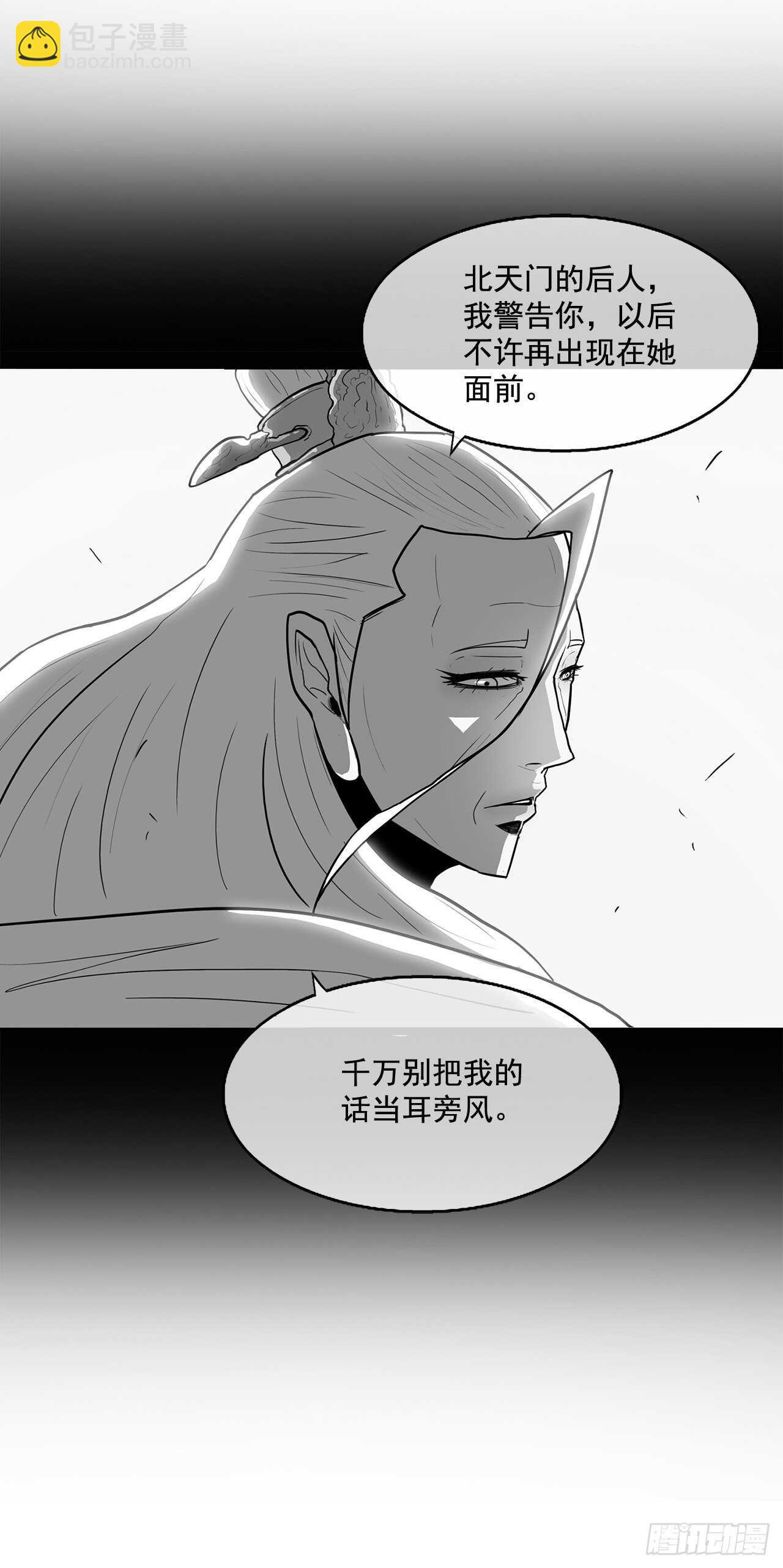14.他是我的恩公70