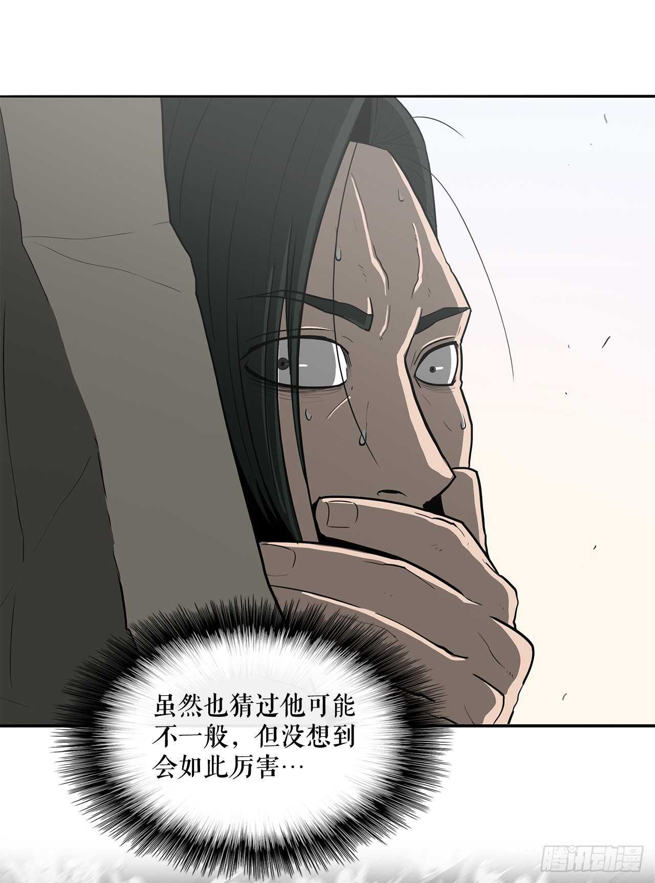 15.第一把剑0