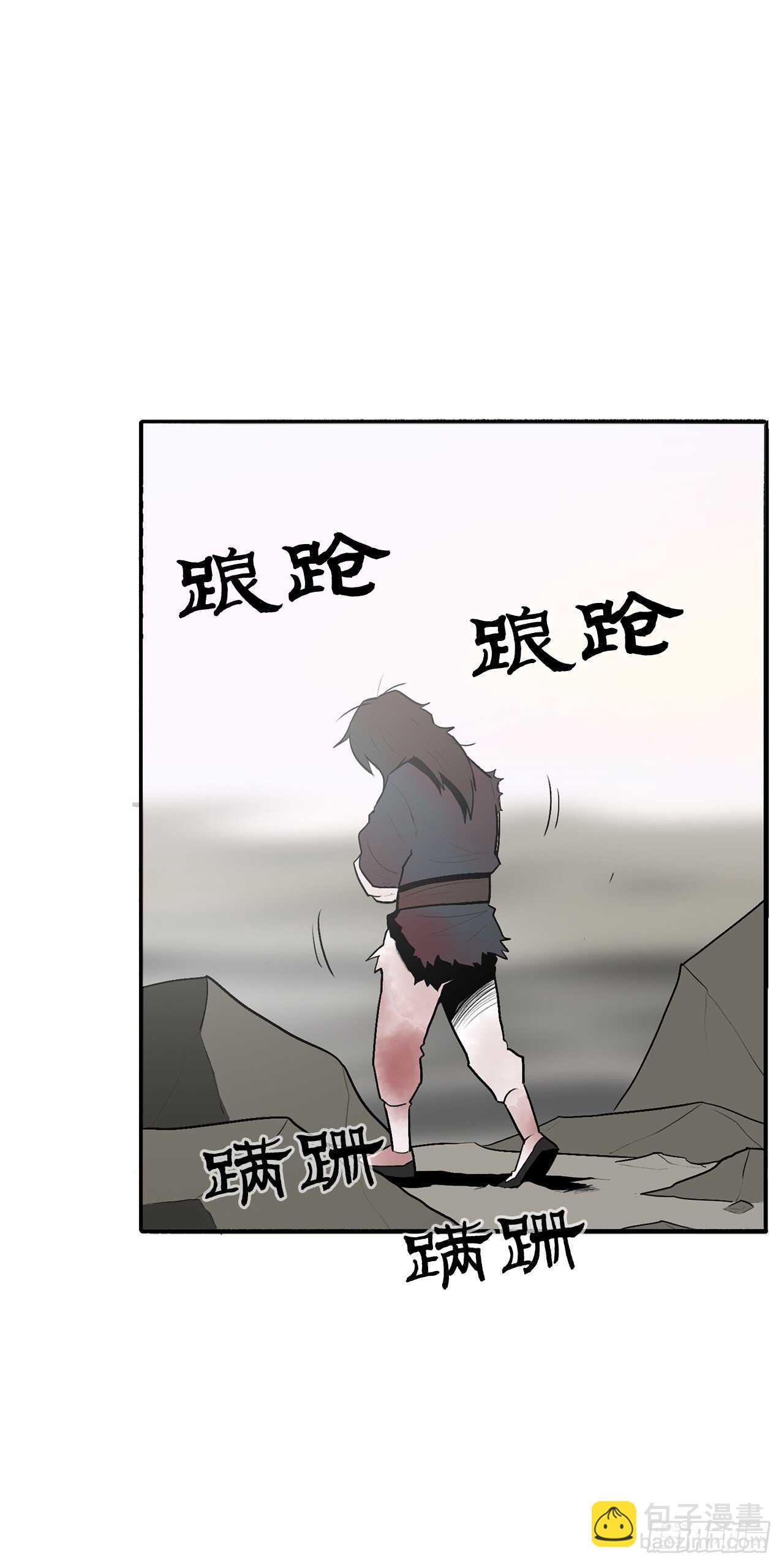 15.第一把剑10