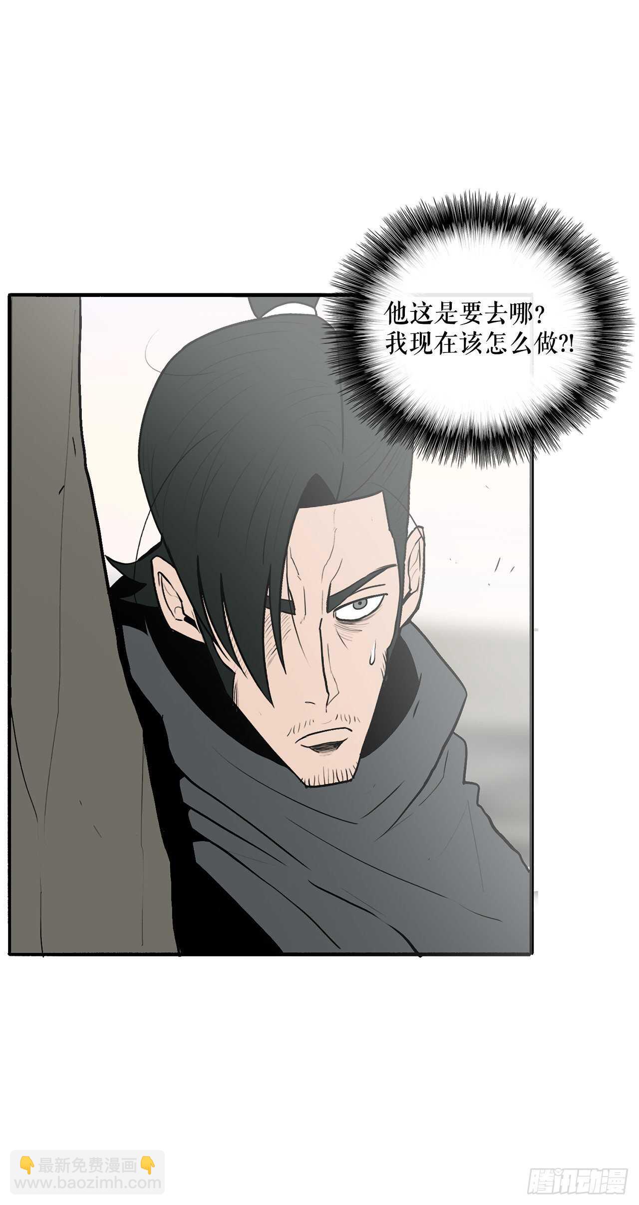 15.第一把剑11