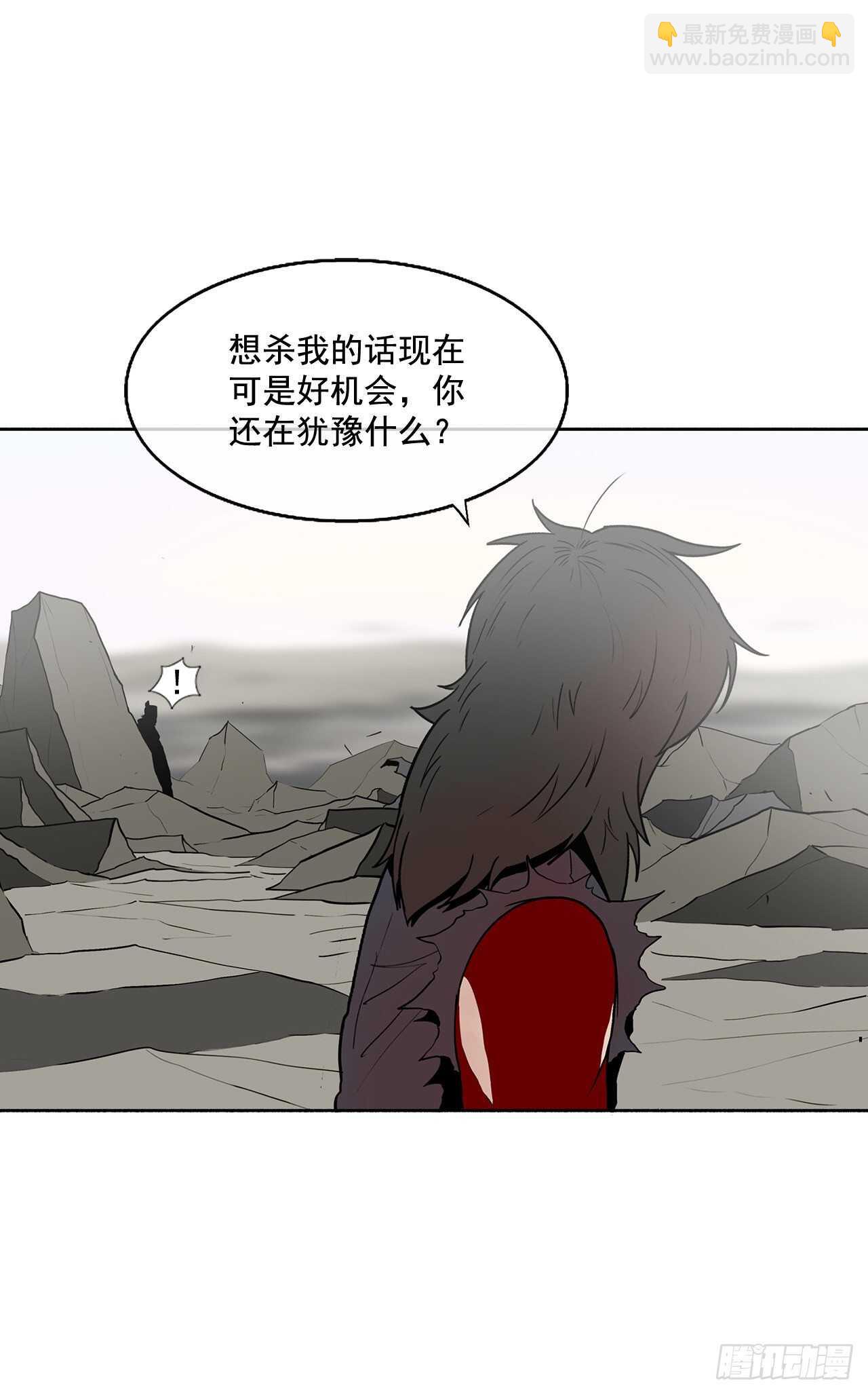 15.第一把剑12