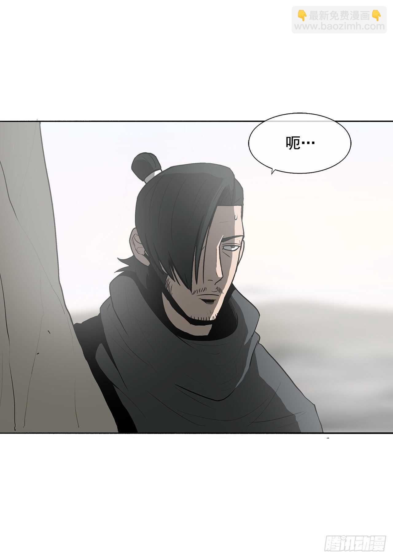 15.第一把剑13