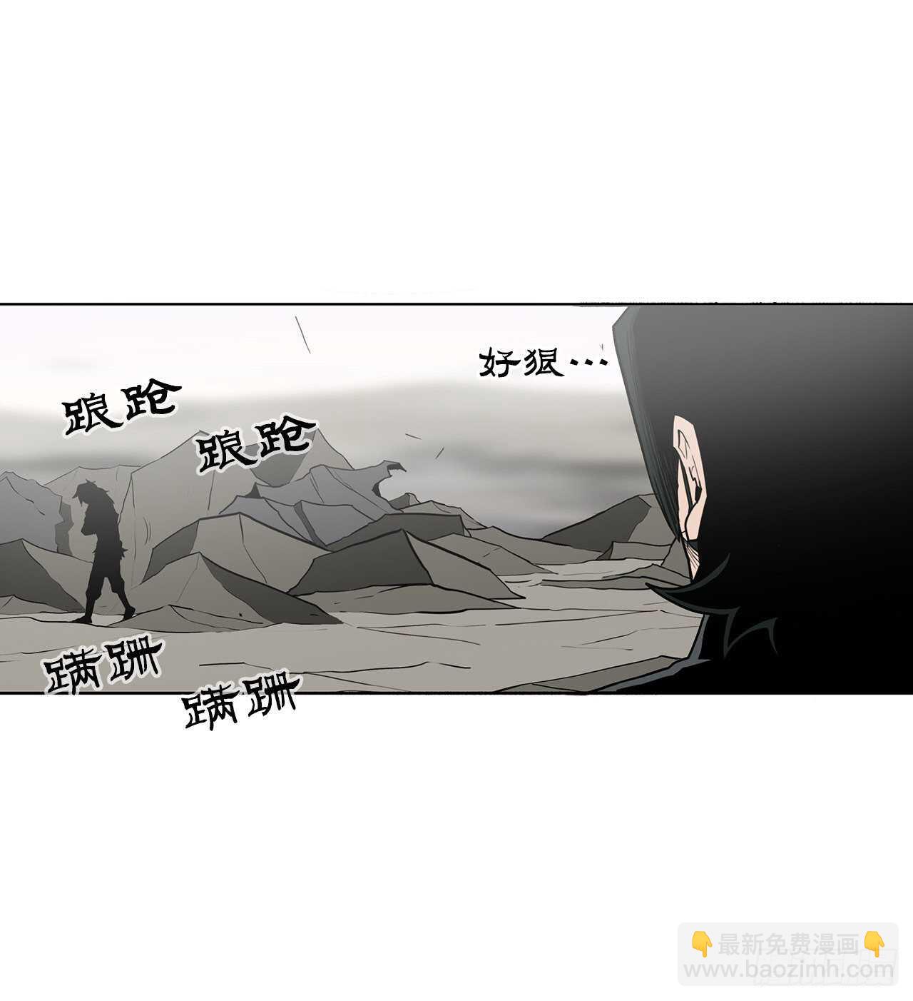 15.第一把剑14
