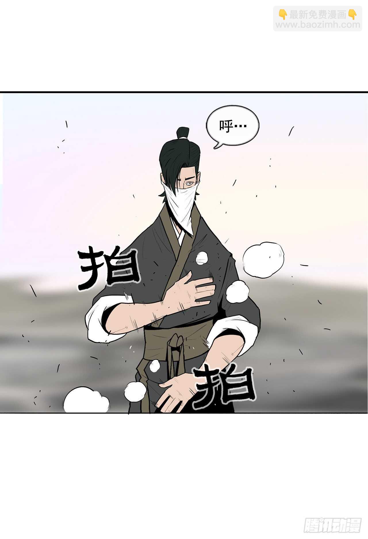 15.第一把剑18