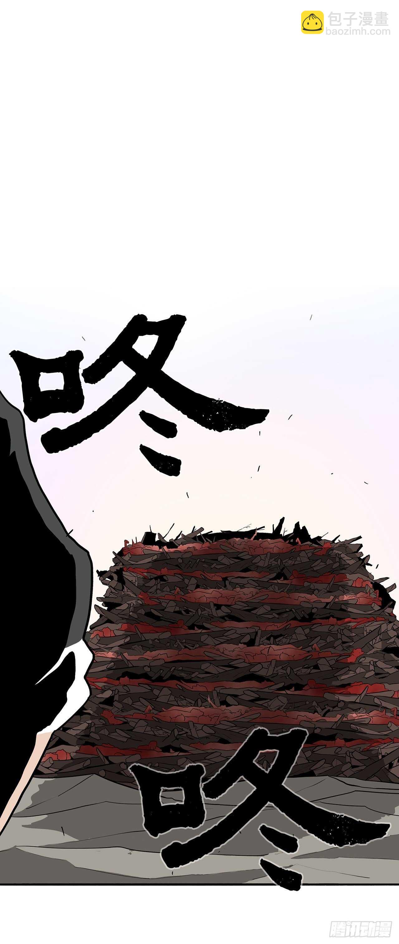 15.第一把剑20