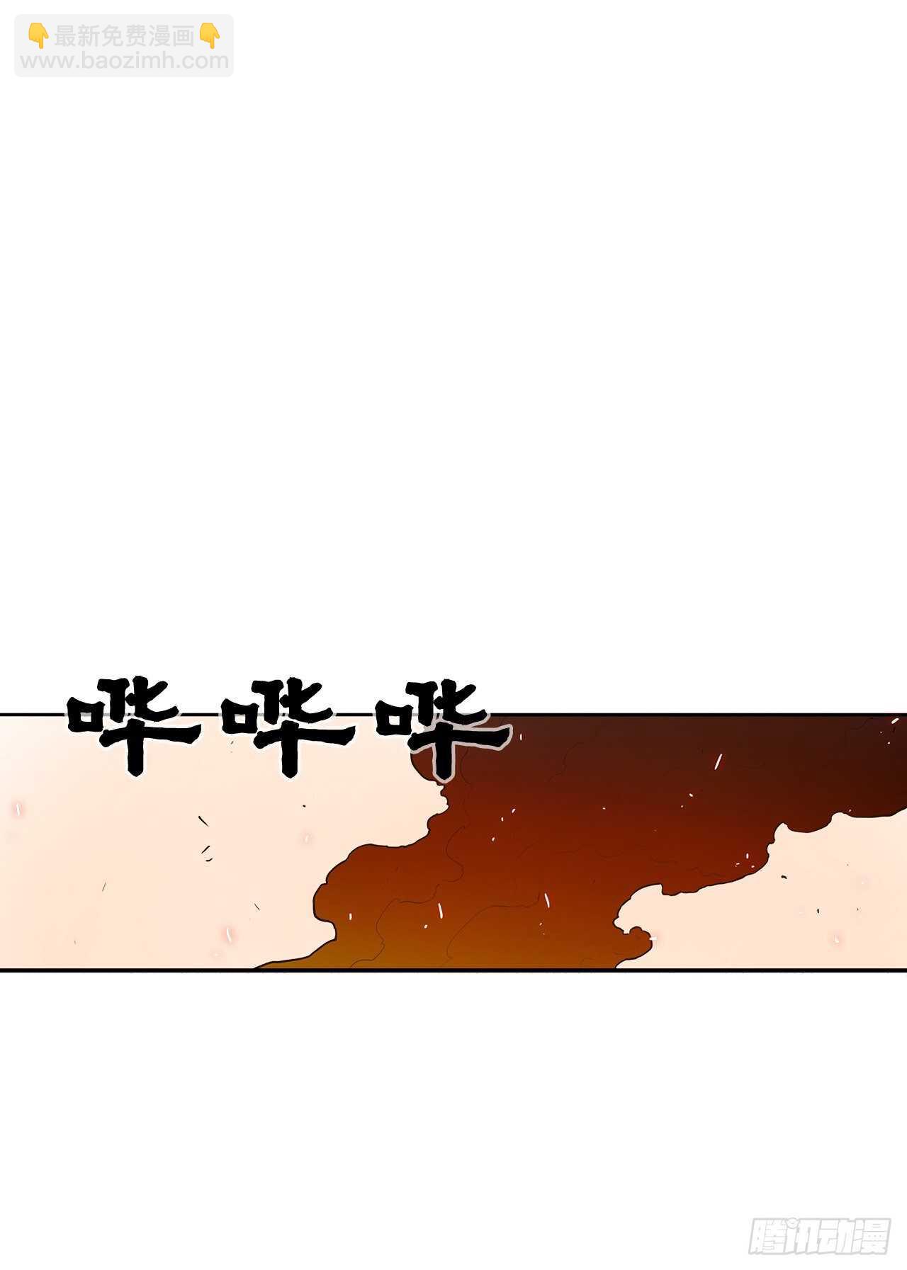 15.第一把剑22