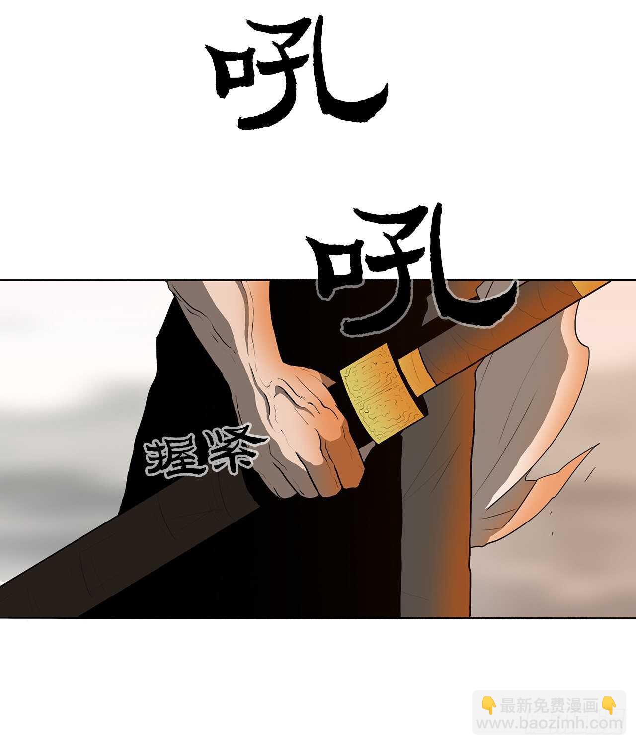 15.第一把剑25