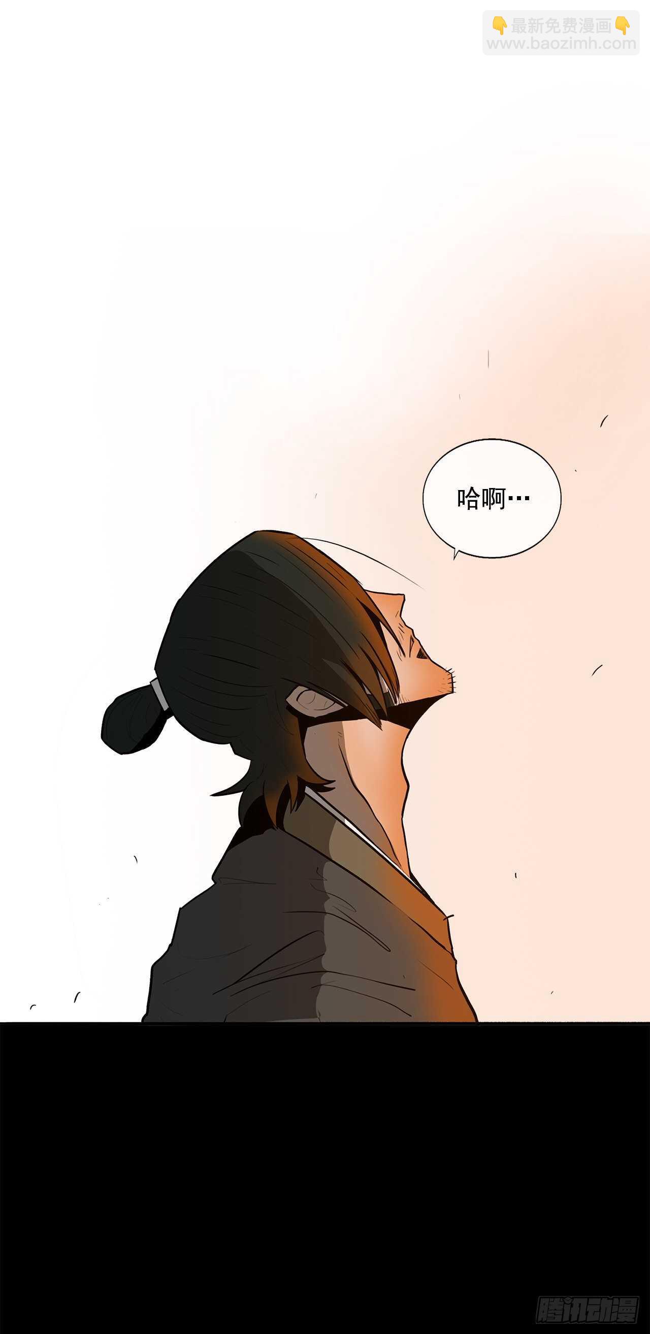 15.第一把剑26