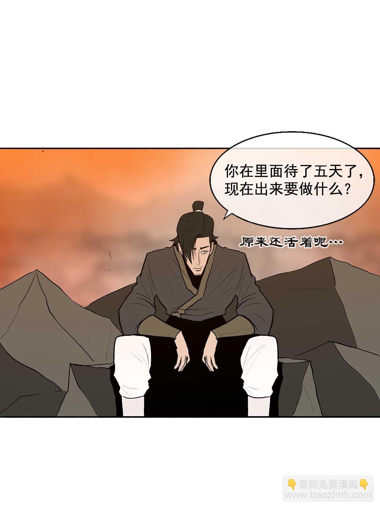 15.第一把剑31