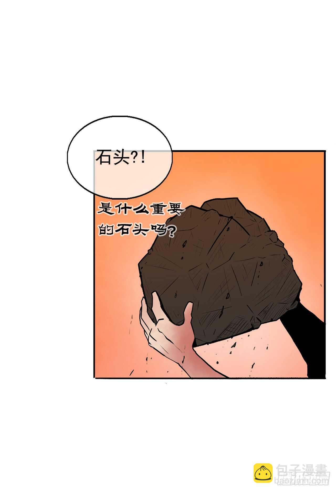 15.第一把剑35