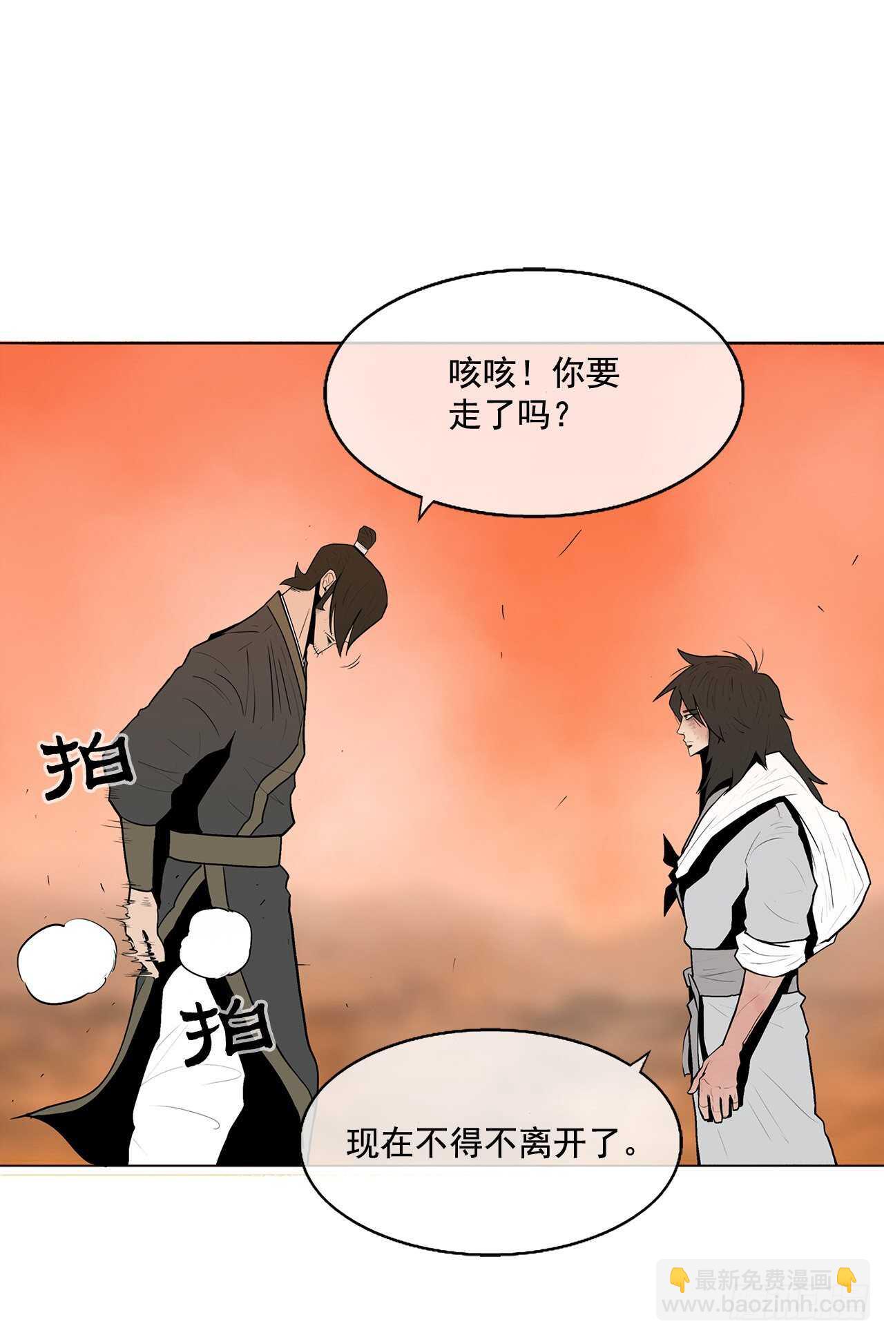 15.第一把剑38