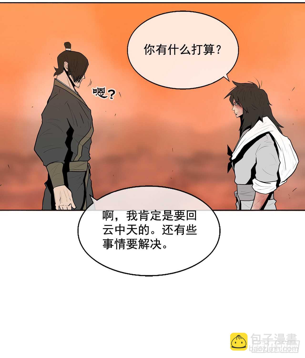 15.第一把剑40