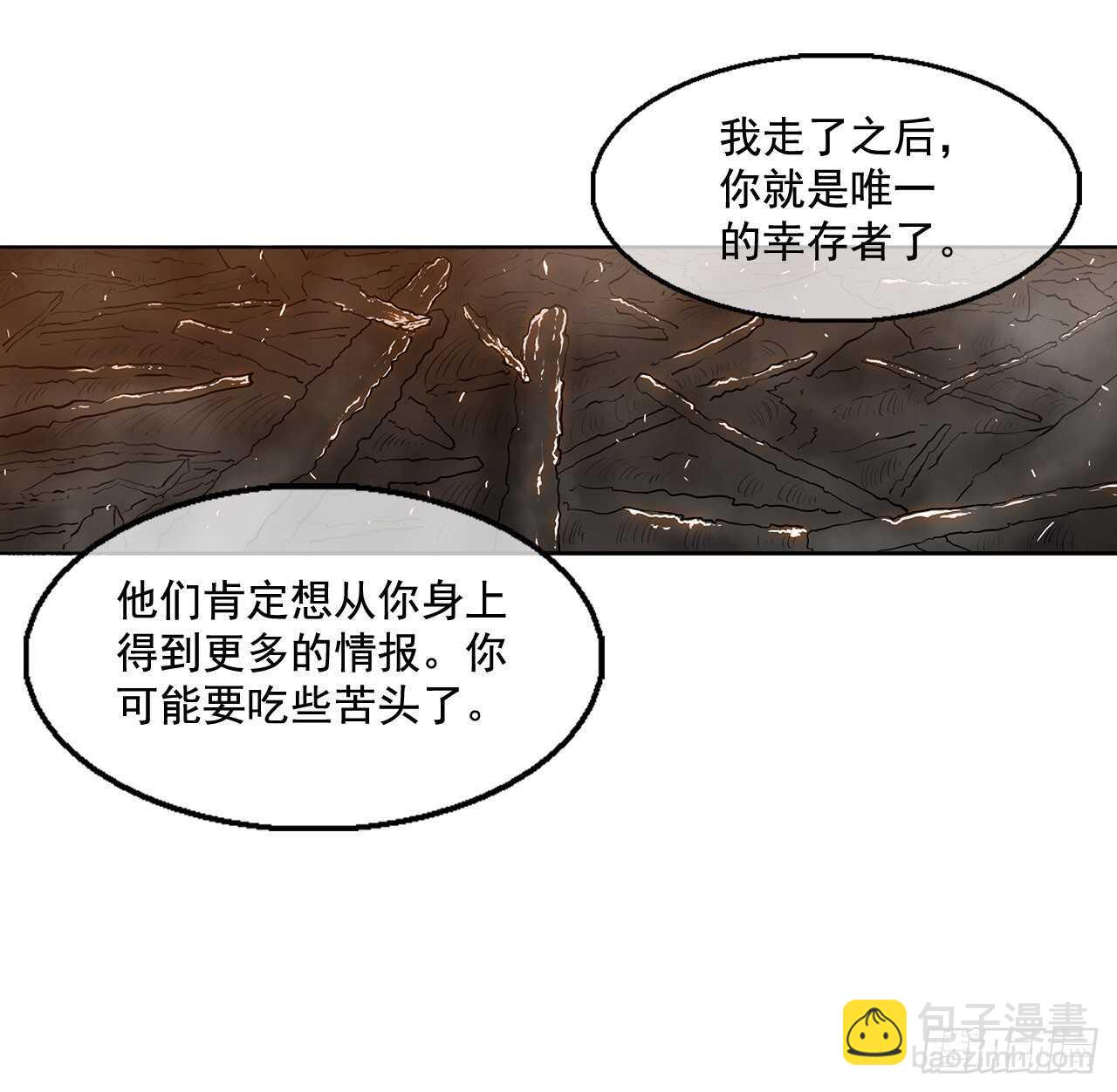 15.第一把剑41