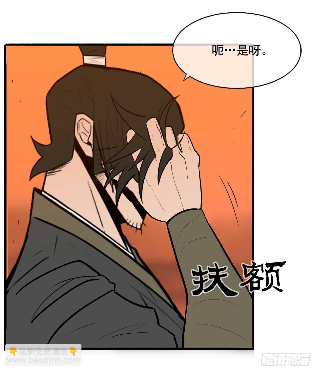 15.第一把剑42