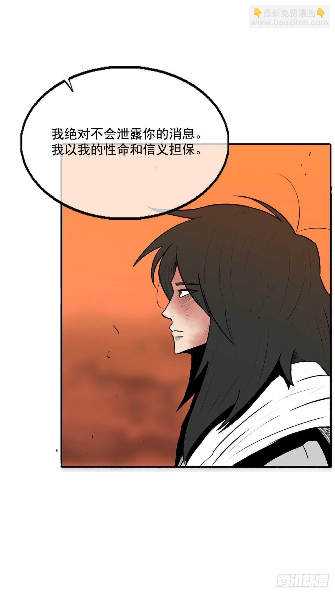 15.第一把剑43