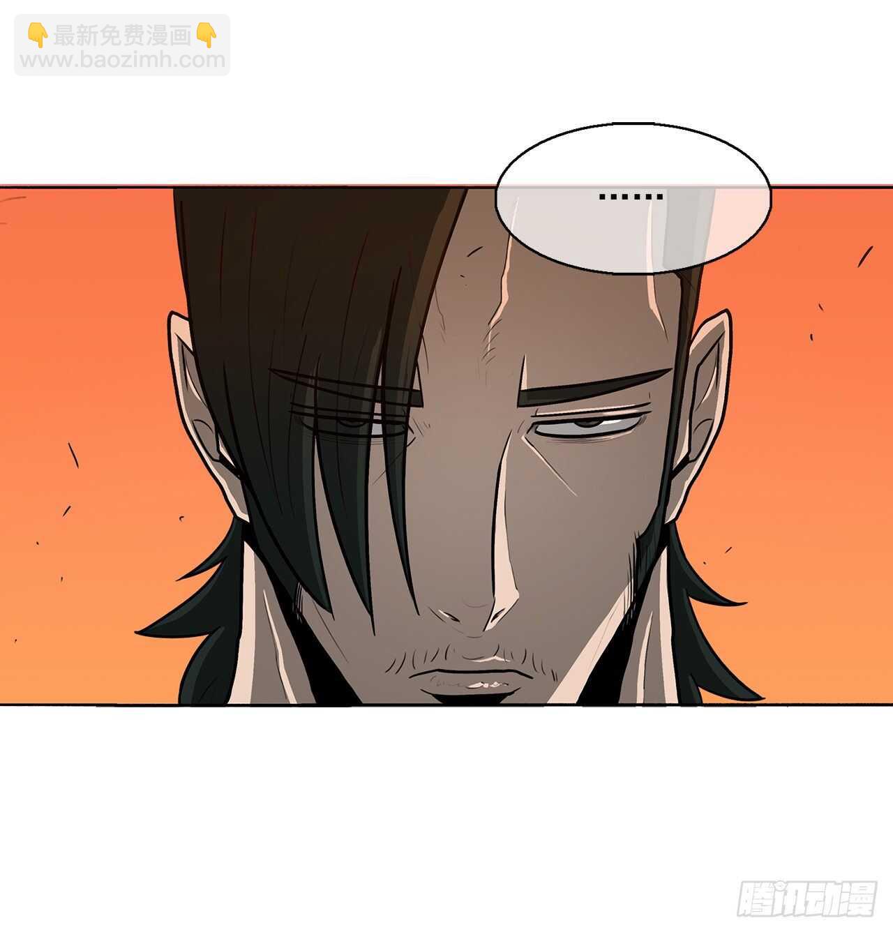 15.第一把剑44