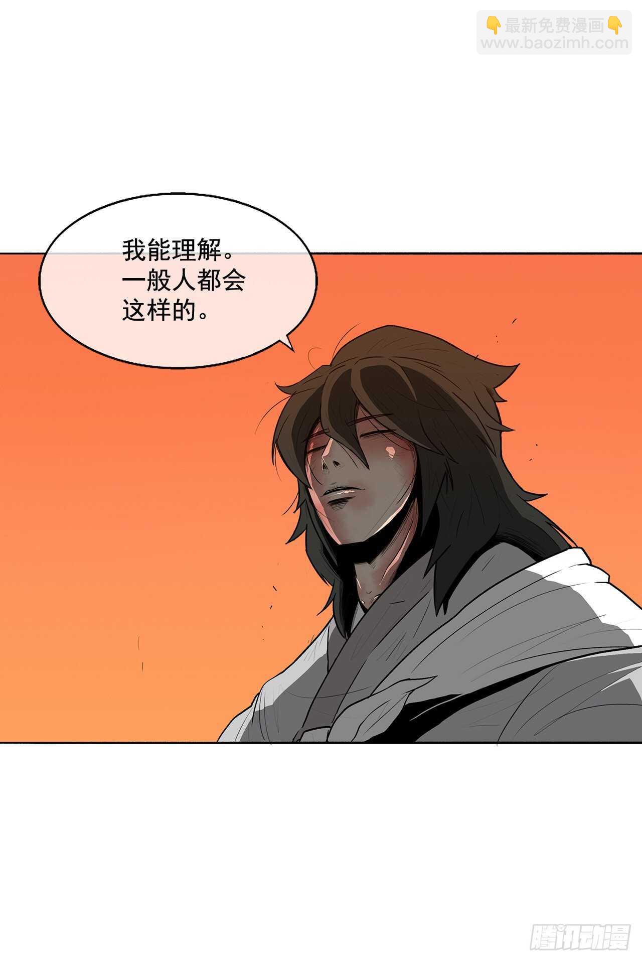 15.第一把剑46