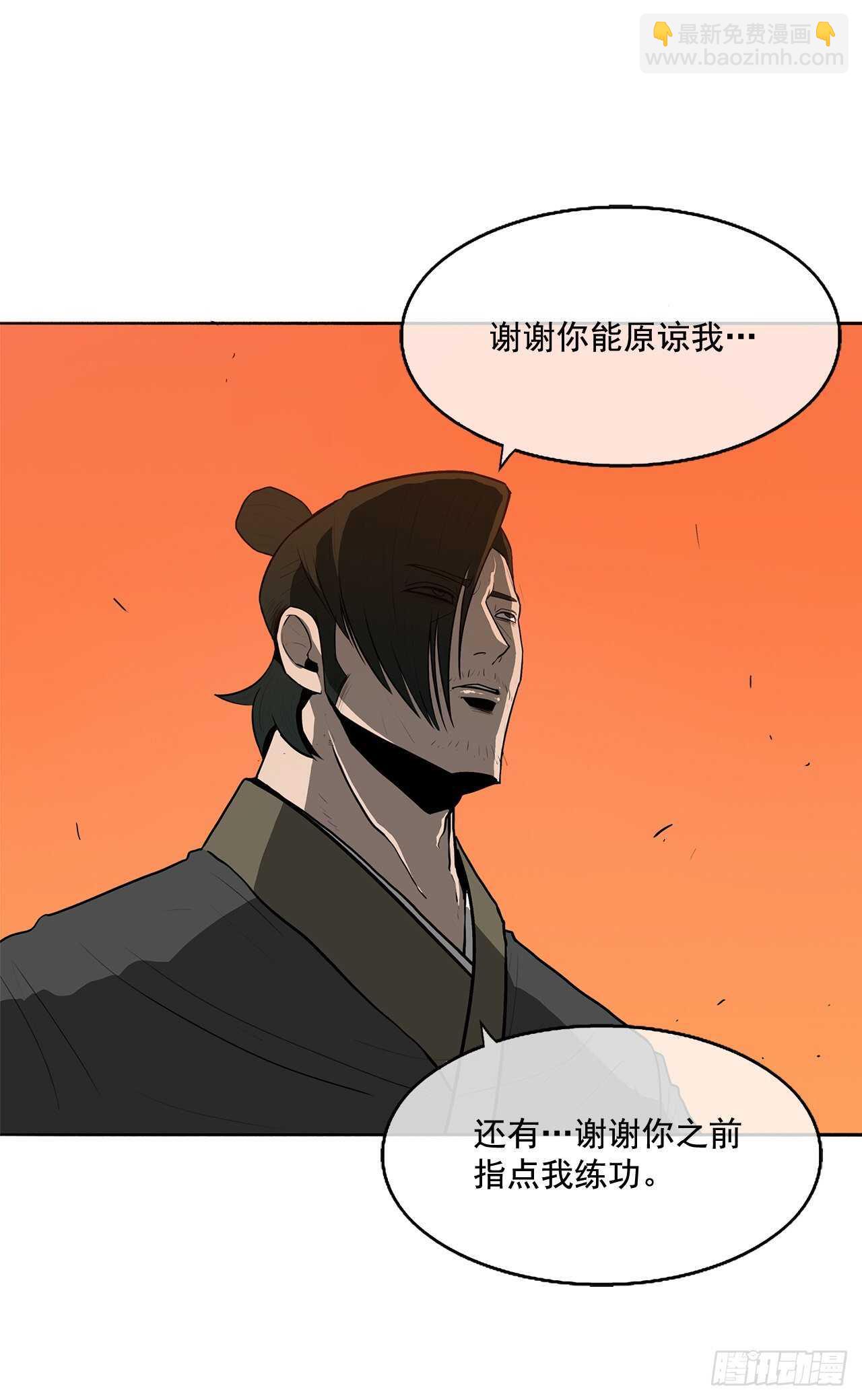 15.第一把剑47