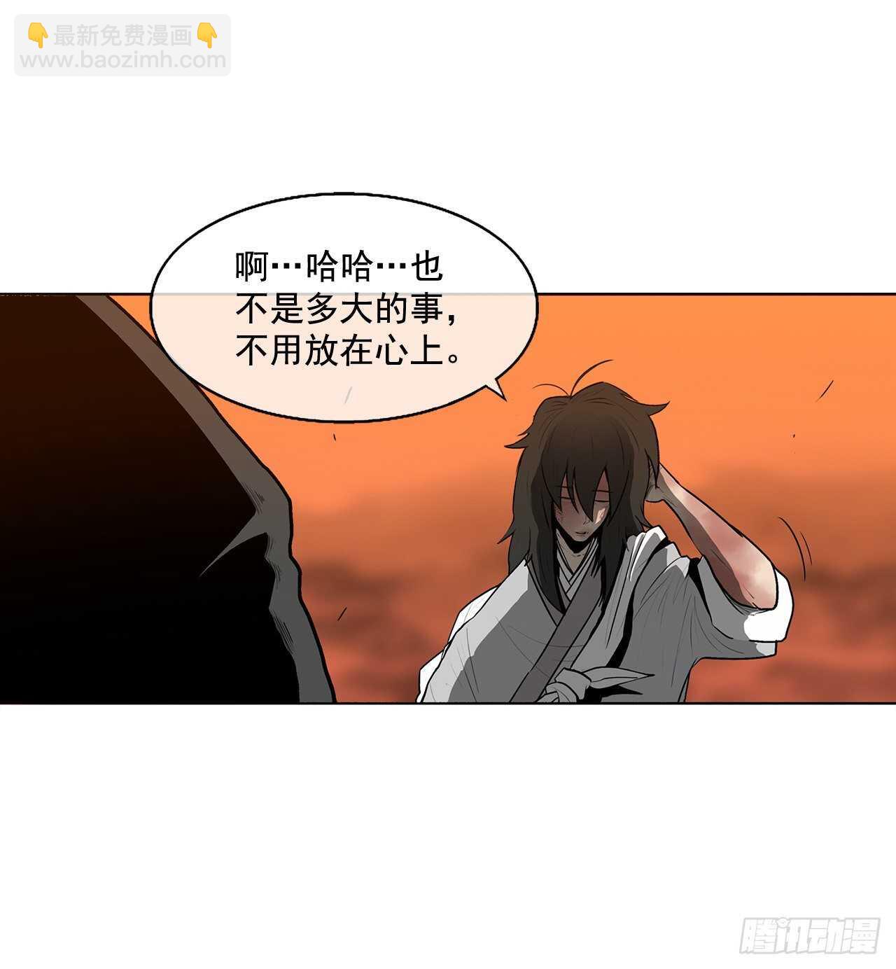 15.第一把剑48