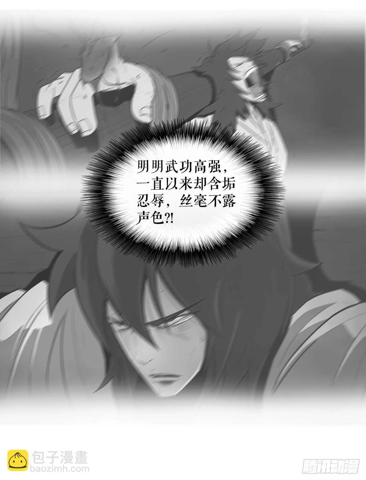 15.第一把剑5