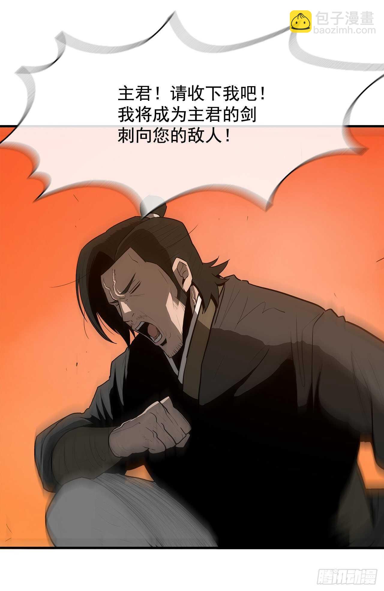 15.第一把剑57