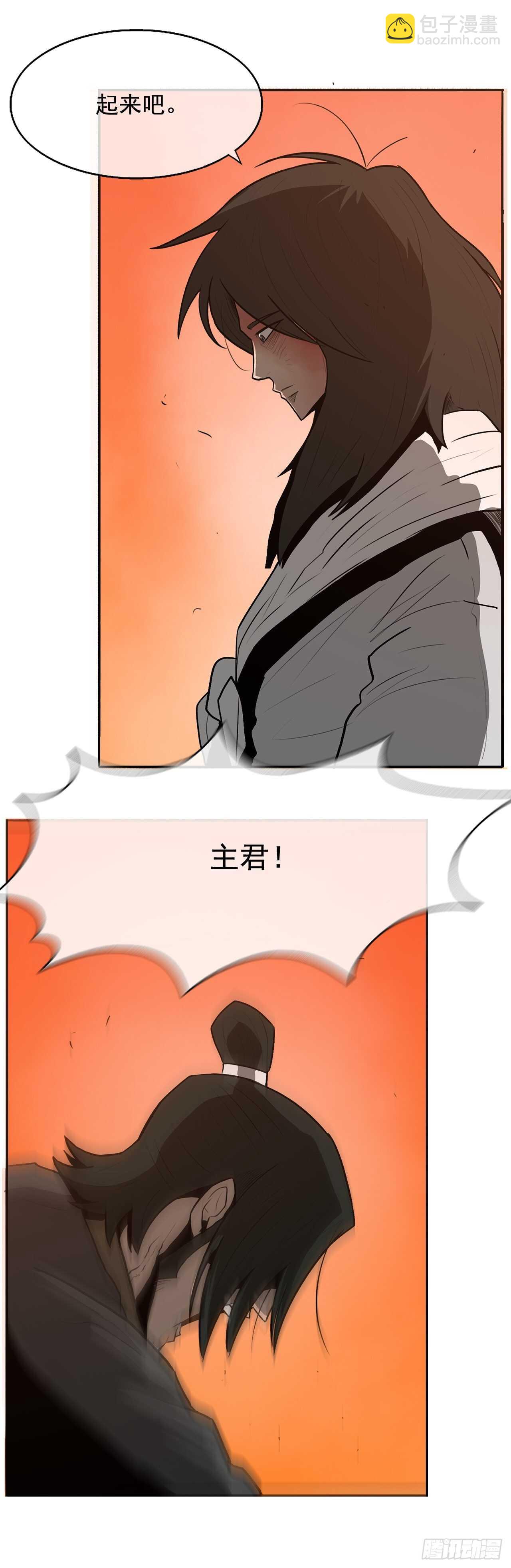 15.第一把剑58