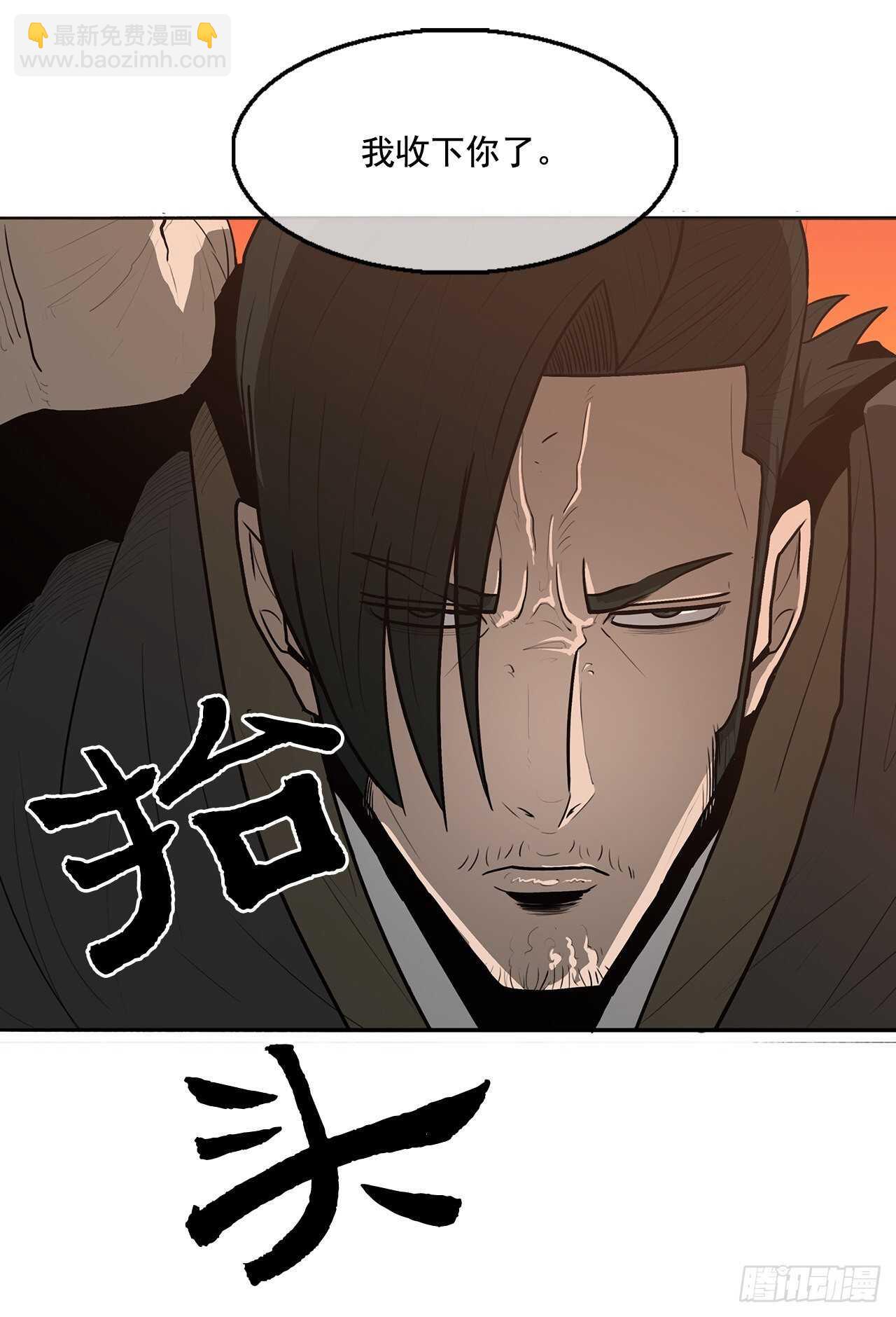 15.第一把剑60