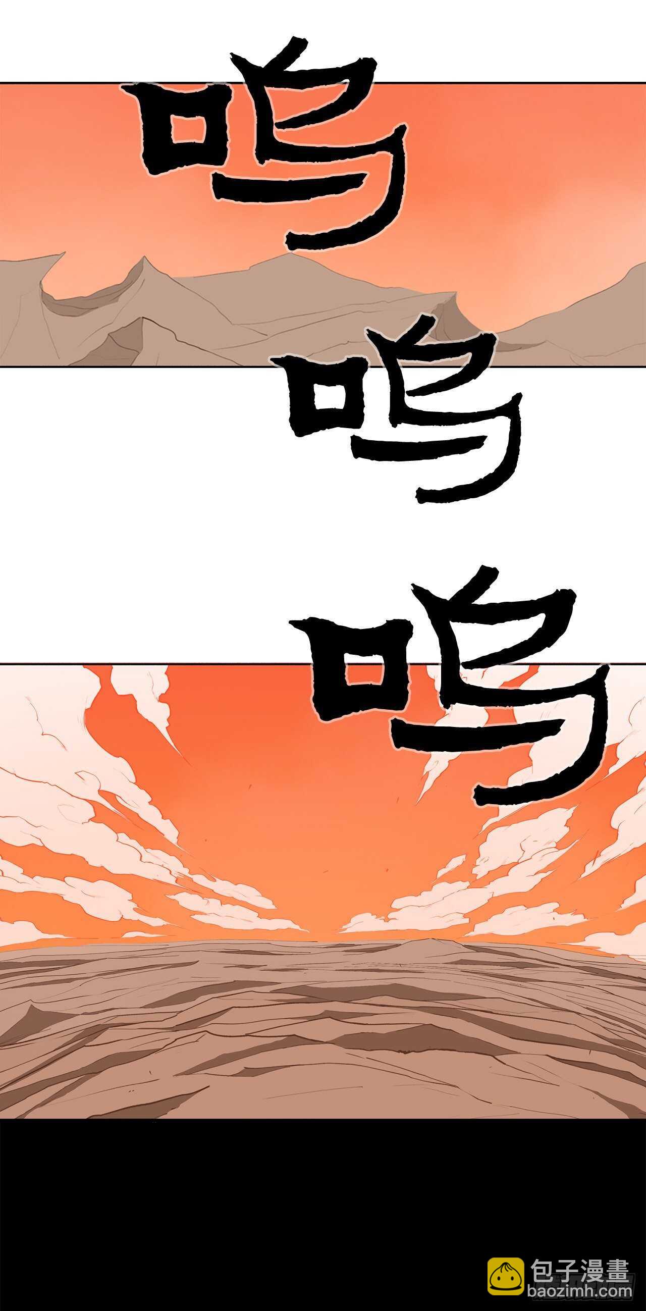 15.第一把剑62