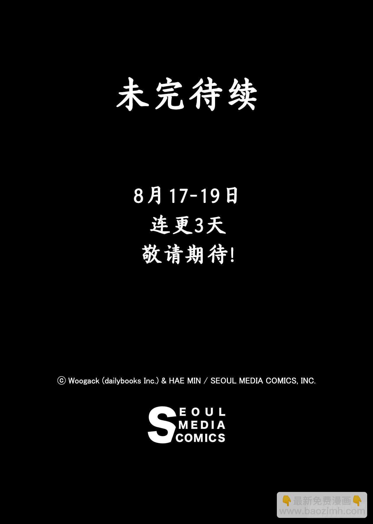 15.第一把剑63