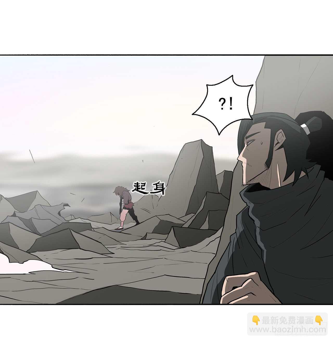 15.第一把剑9