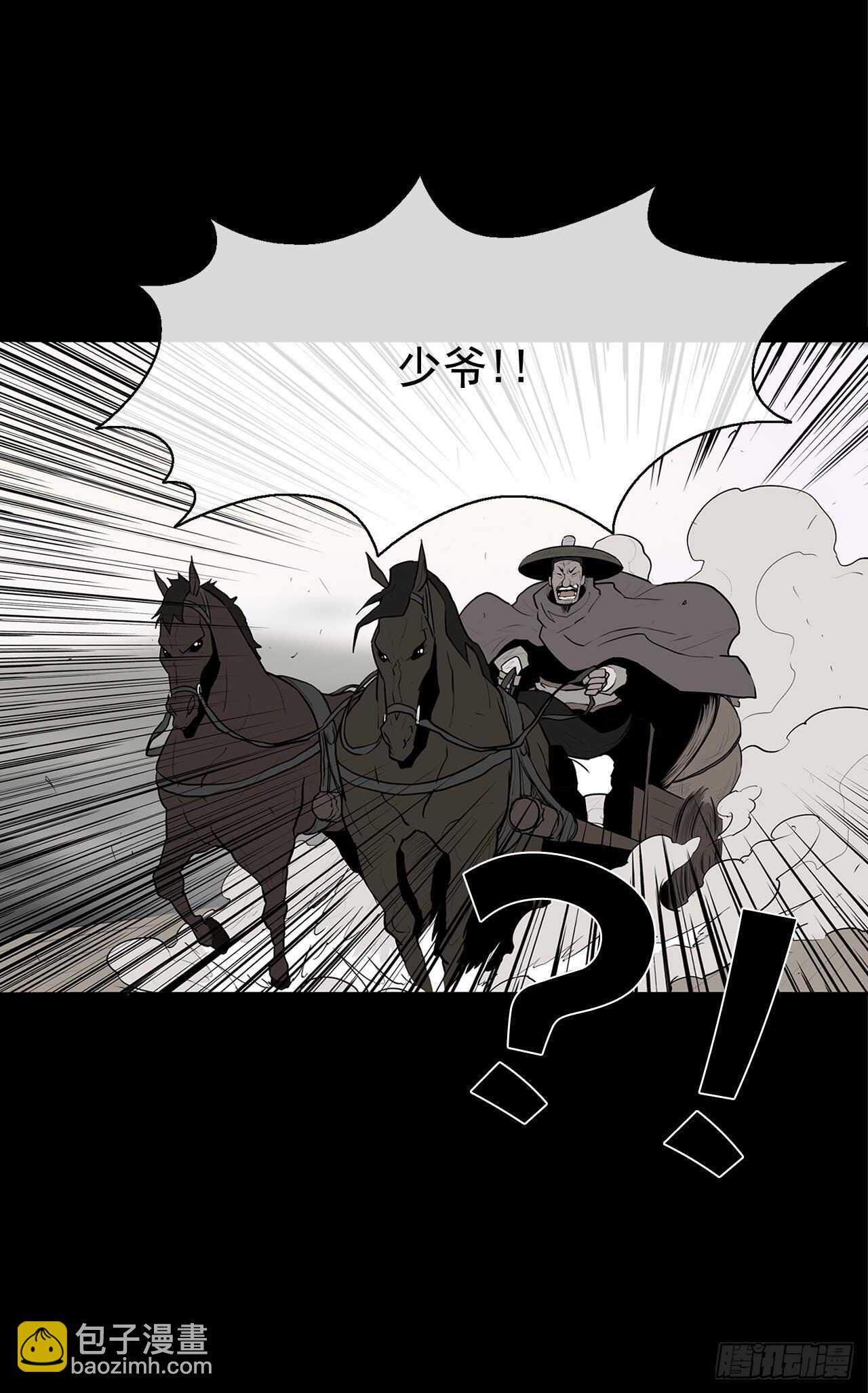16.隐世10