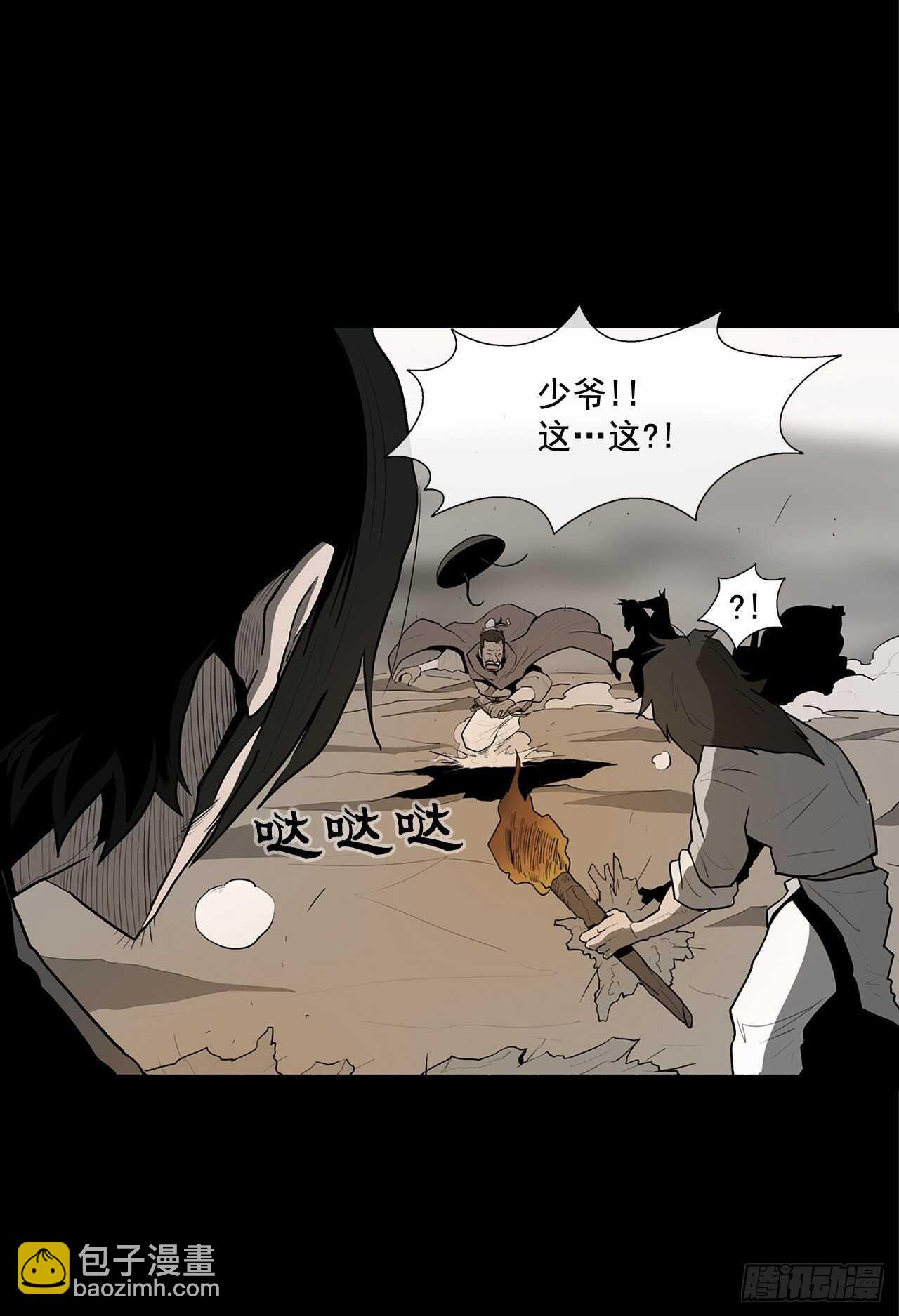 16.隐世11