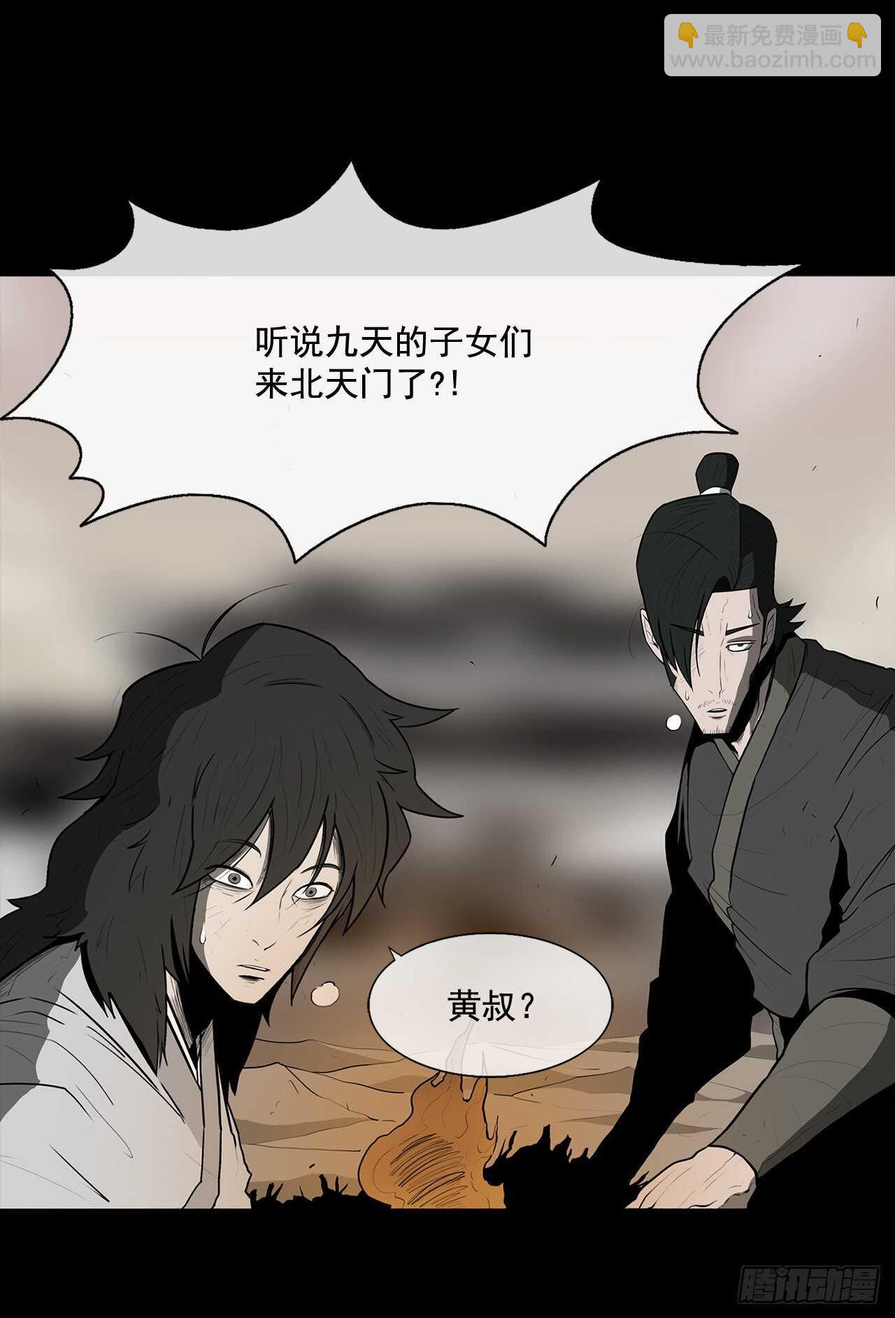 16.隐世13