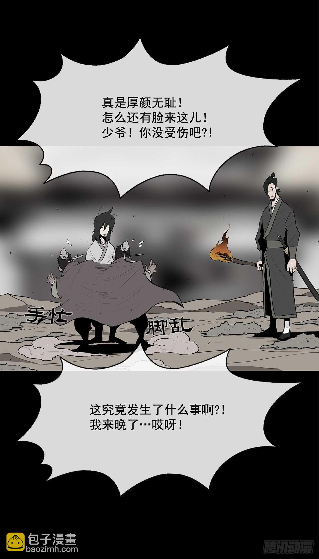 16.隐世14