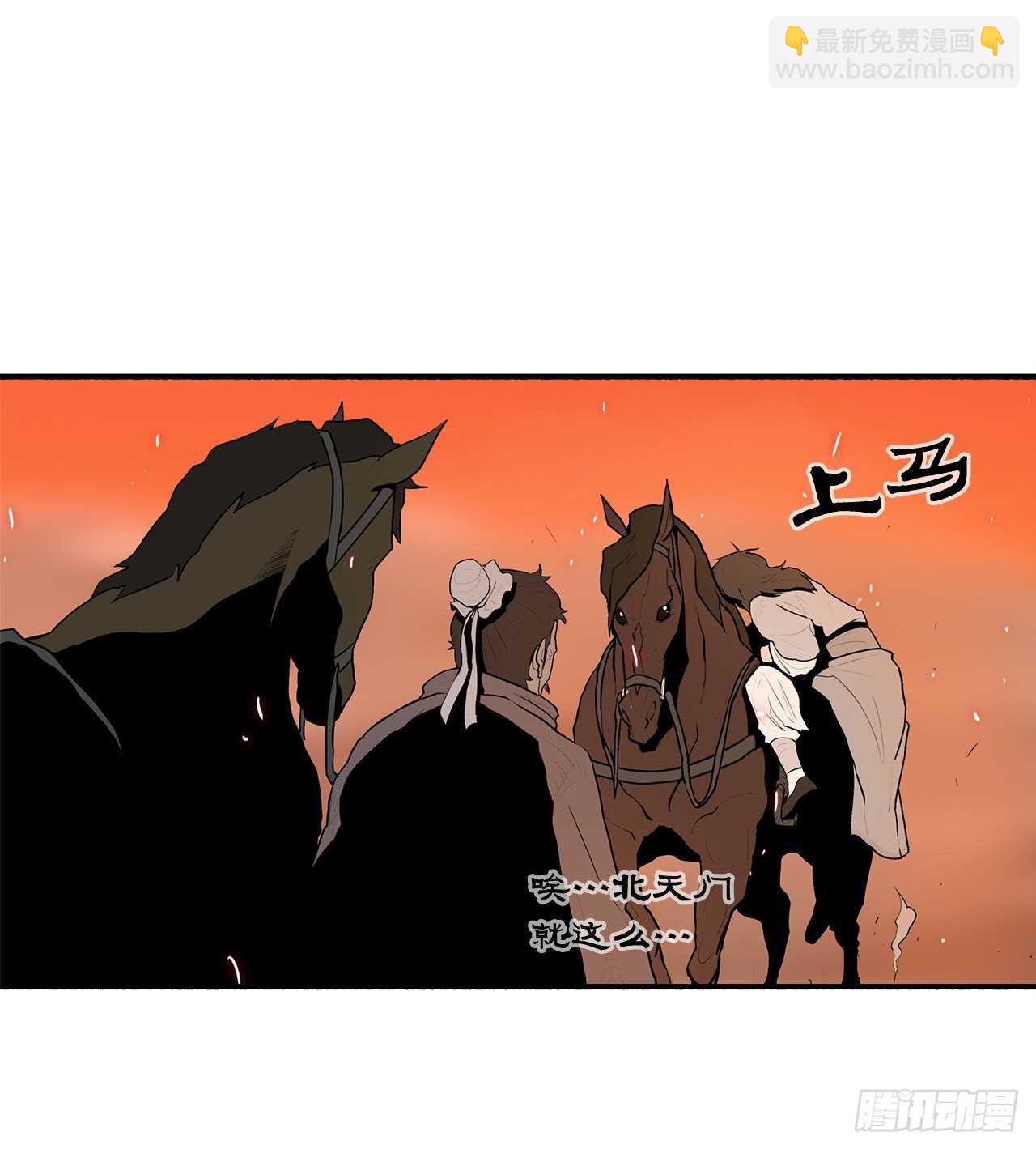 16.隐世18
