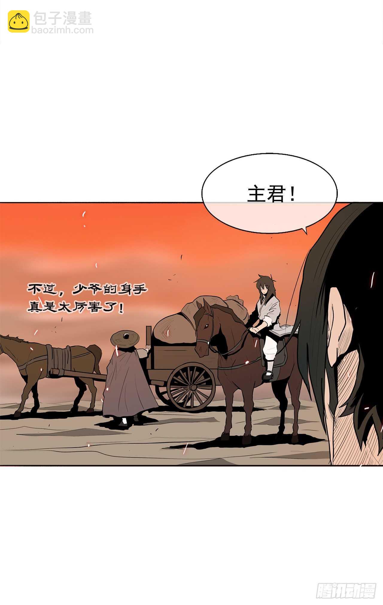 16.隐世20