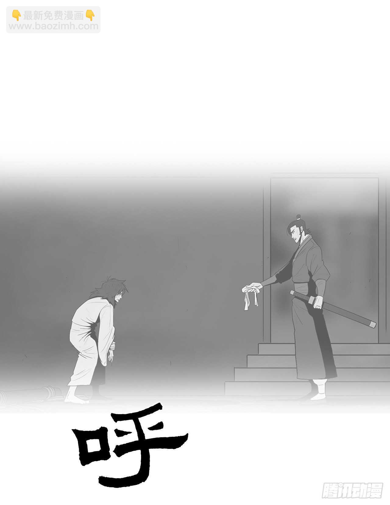 16.隐世26